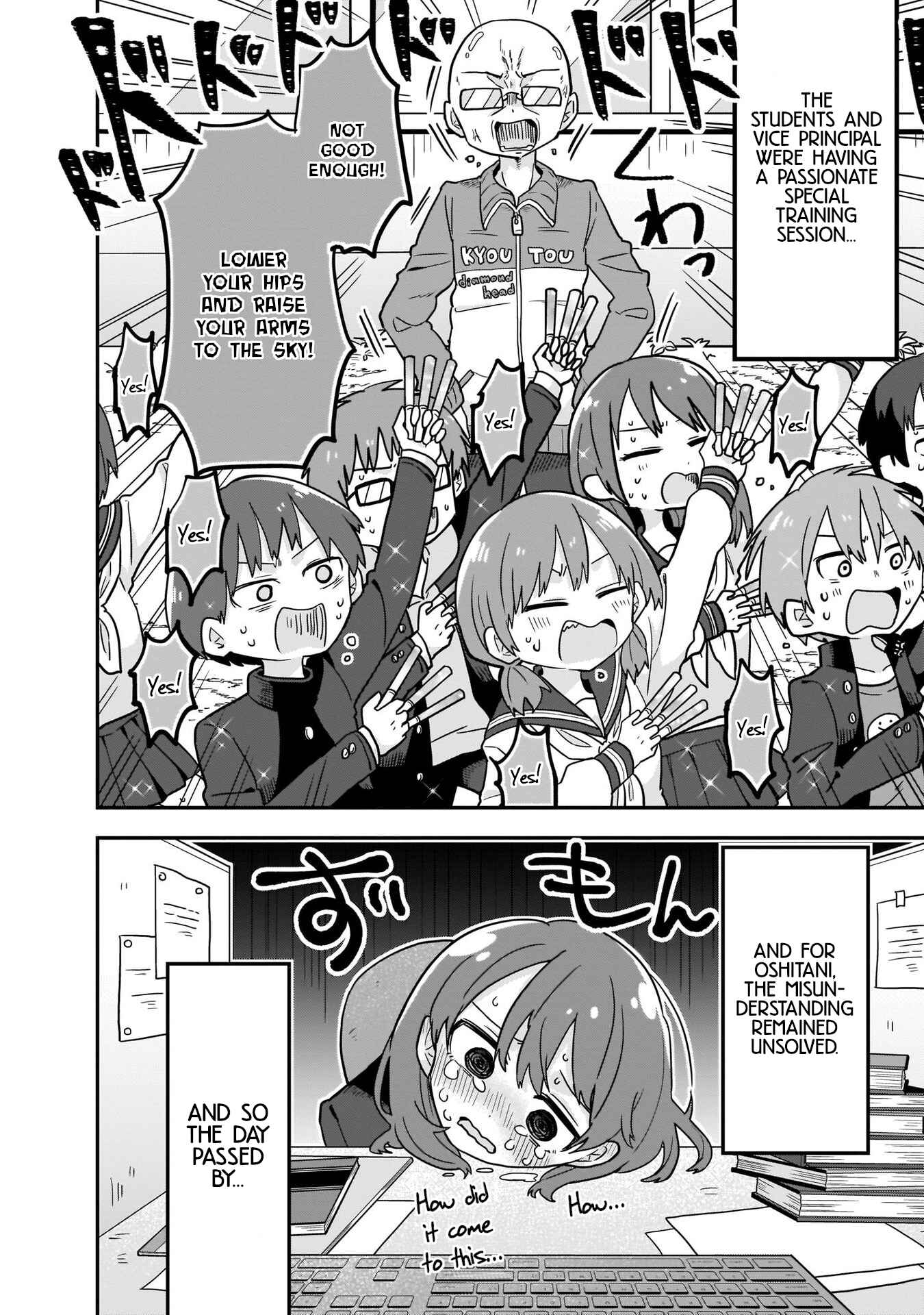 Page 14 Chapter 2 Osasete! My Teacher