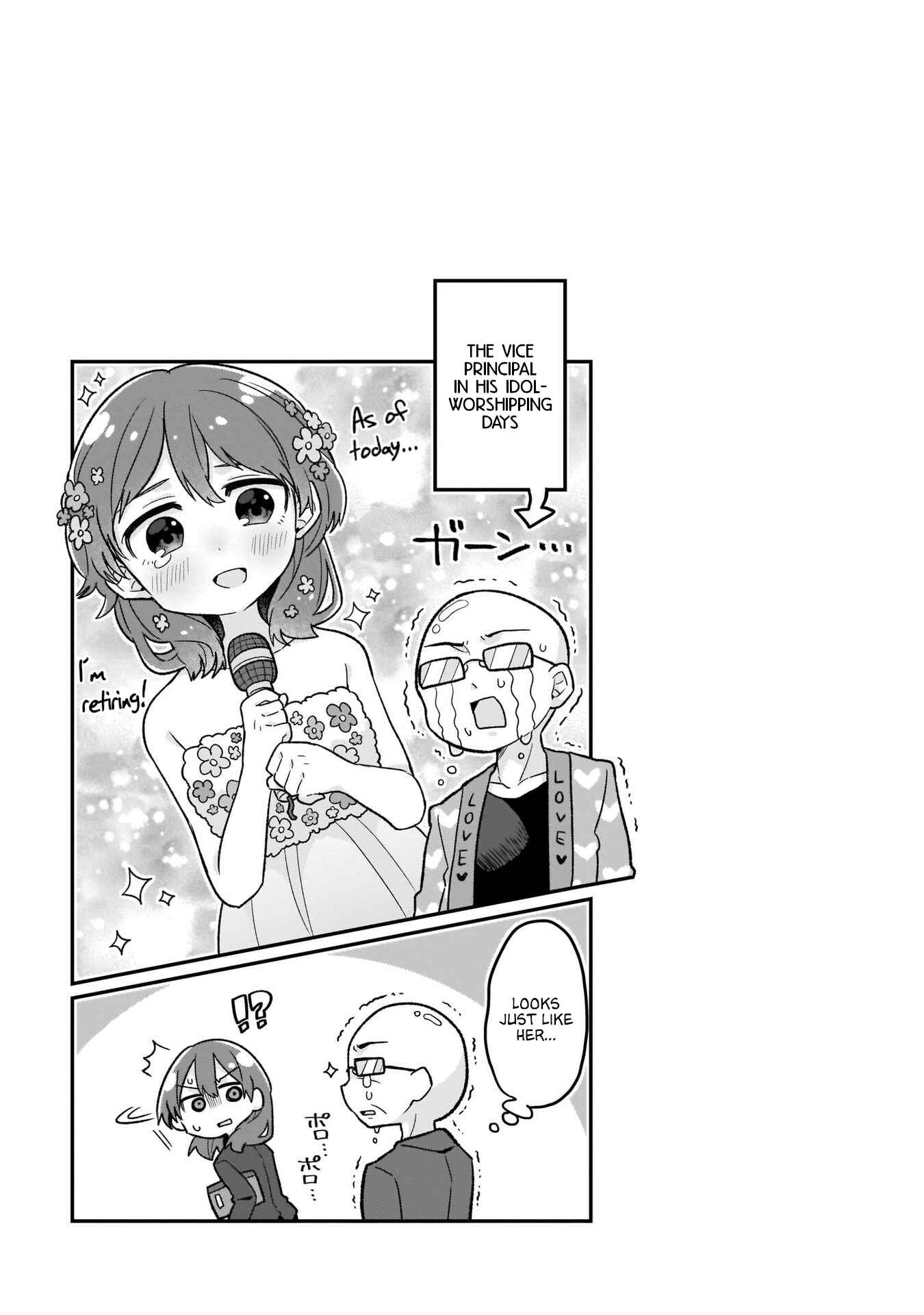 Page 17 Chapter 2 Osasete! My Teacher