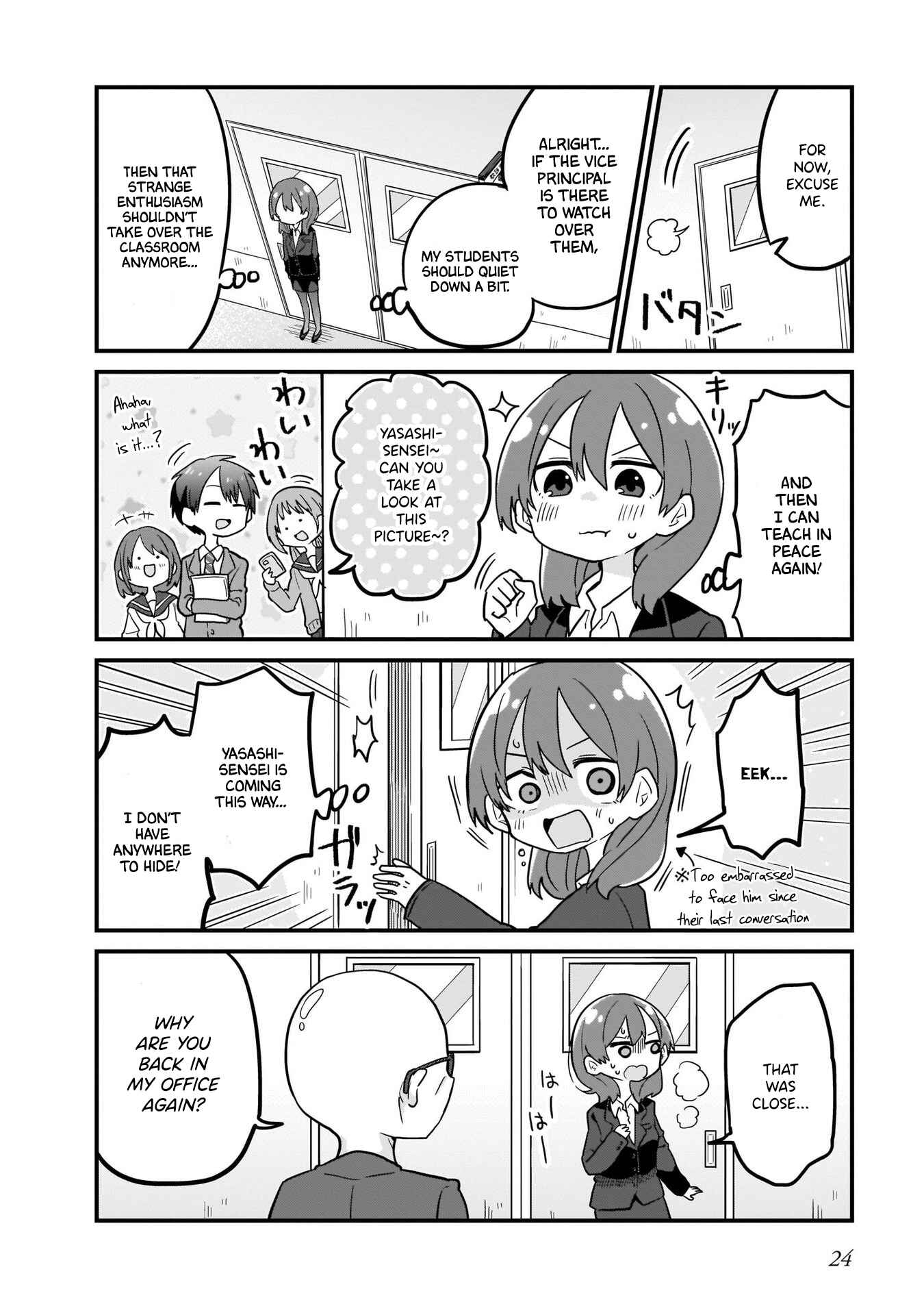 Page 4 Chapter 2 Osasete! My Teacher