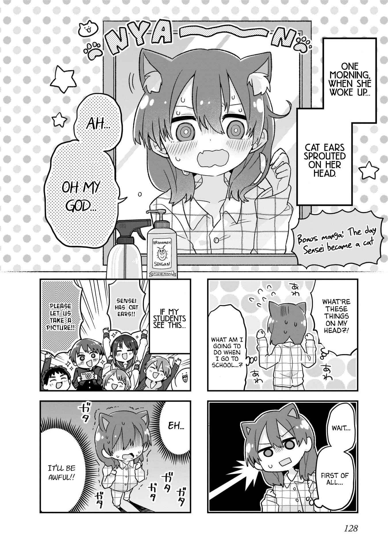 Page 2 Chapter 7.5 Osasete! My Teacher