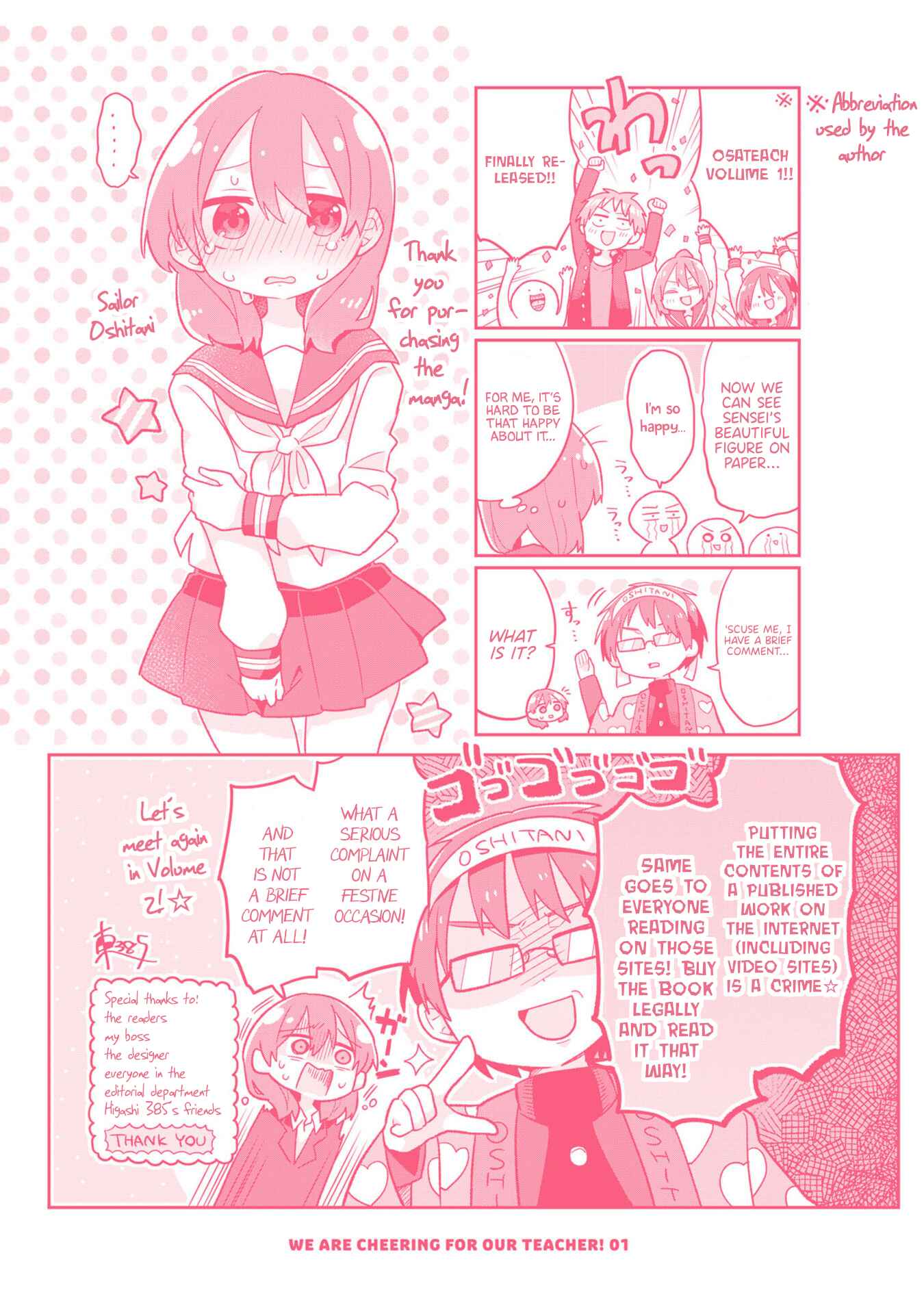 Page 4 Chapter 7.5 Osasete! My Teacher