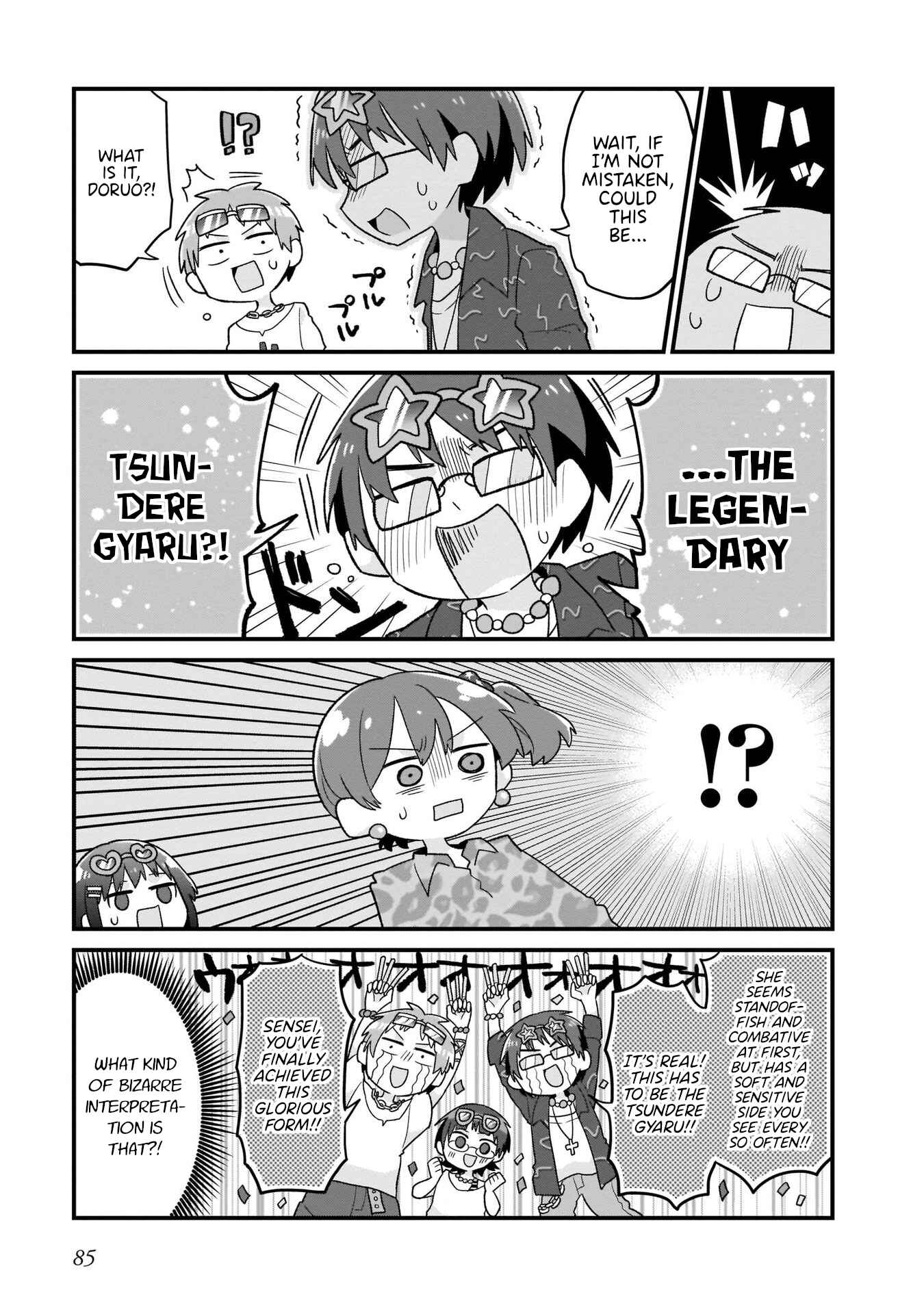 Page 13 Chapter 12 Osasete! My Teacher