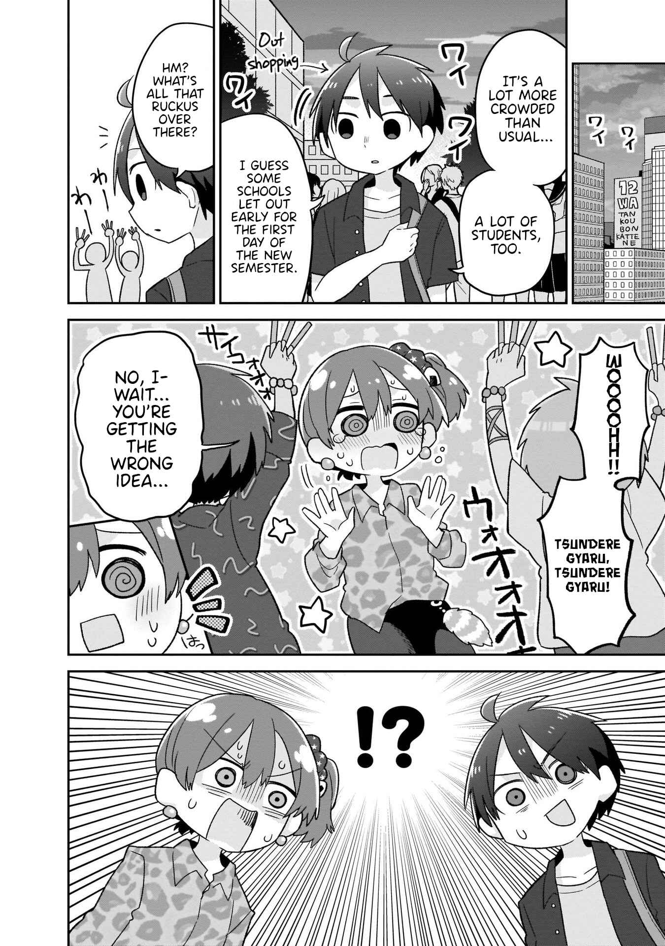 Page 14 Chapter 12 Osasete! My Teacher