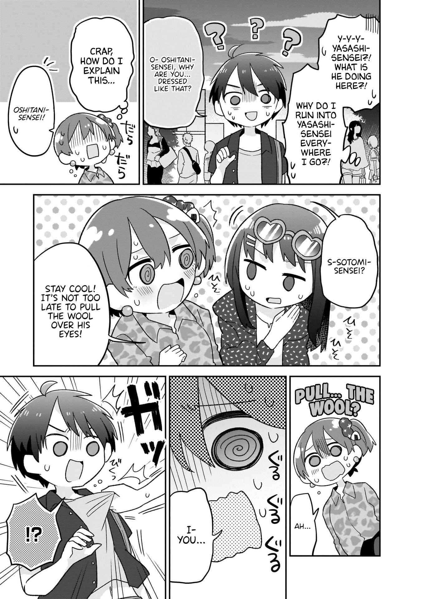 Page 15 Chapter 12 Osasete! My Teacher