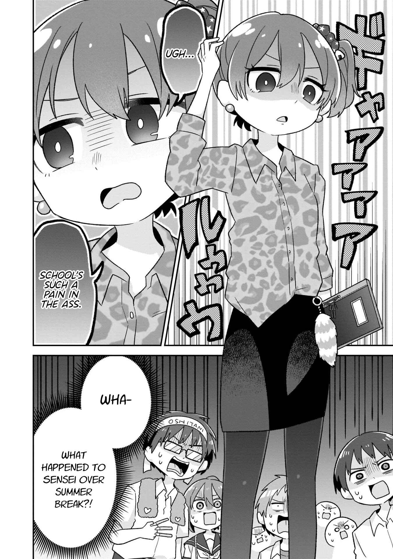 Page 2 Chapter 12 Osasete! My Teacher