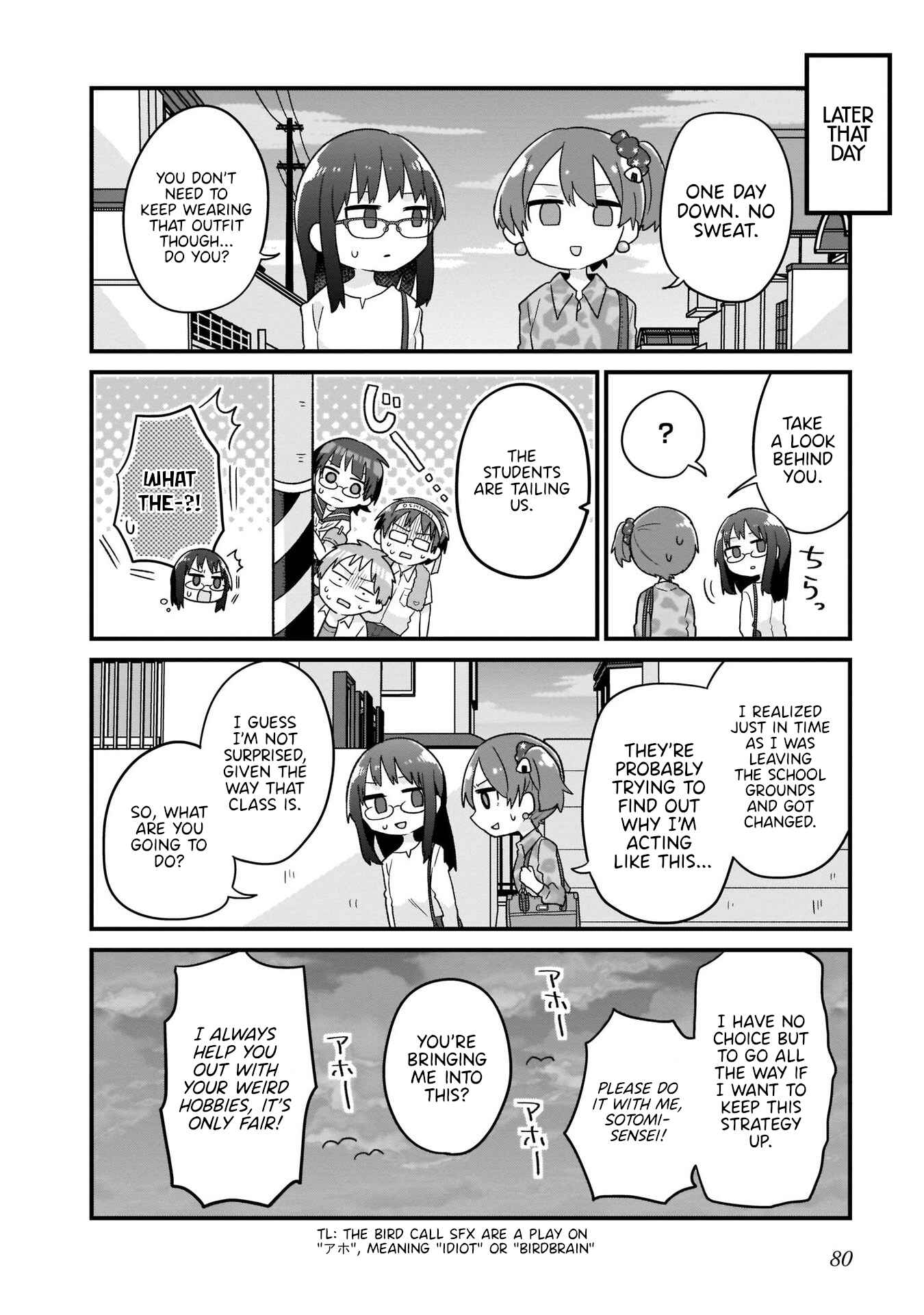 Page 8 Chapter 12 Osasete! My Teacher