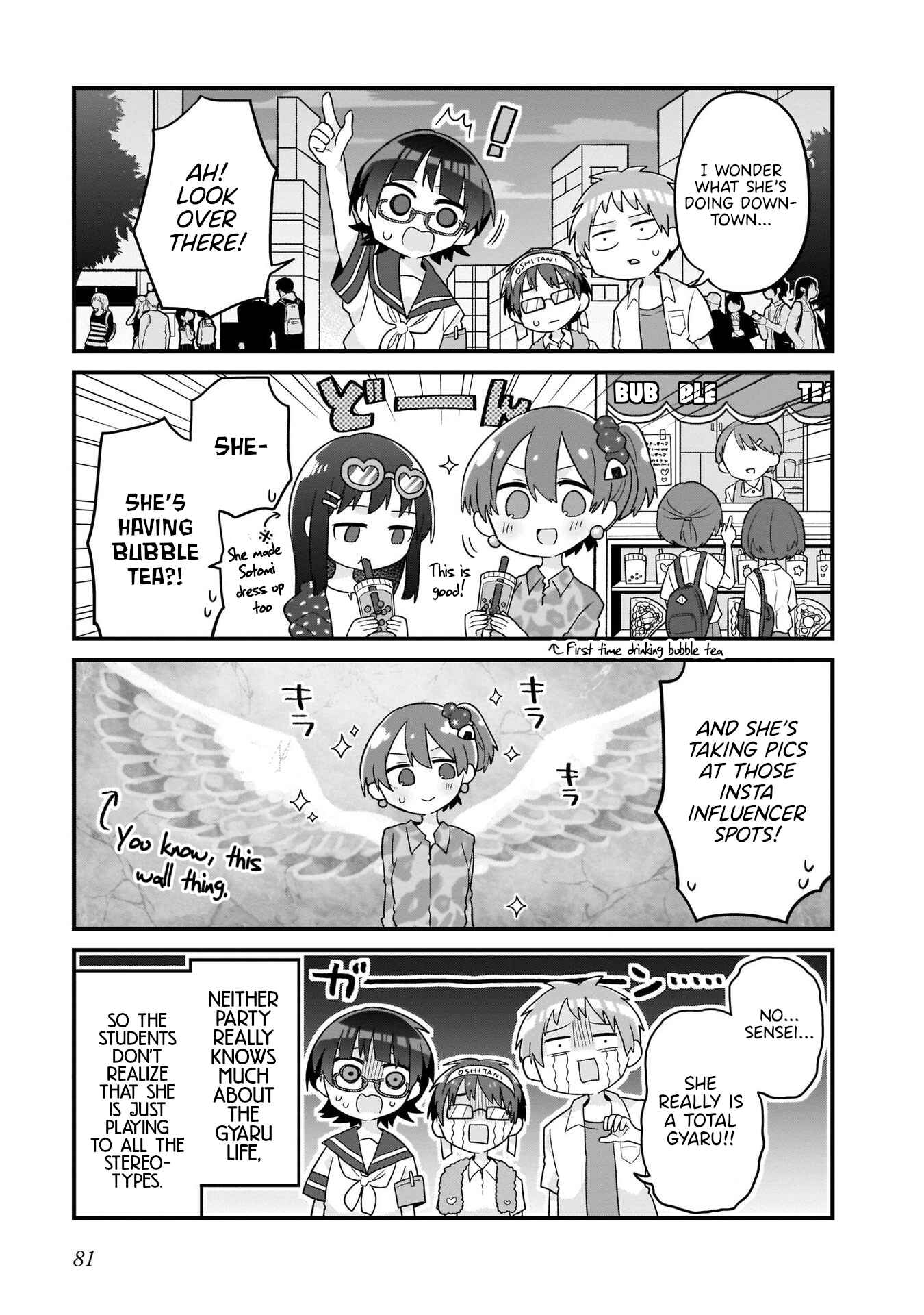 Page 9 Chapter 12 Osasete! My Teacher