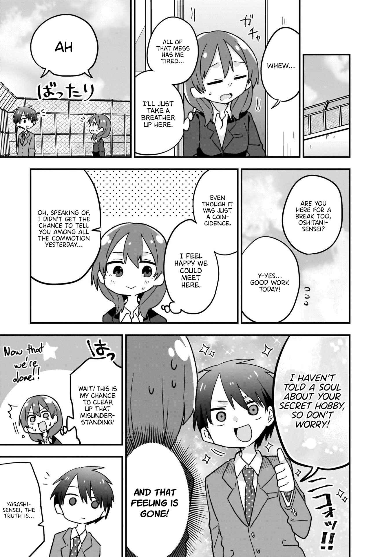 Page 13 Chapter 3 Osasete! My Teacher