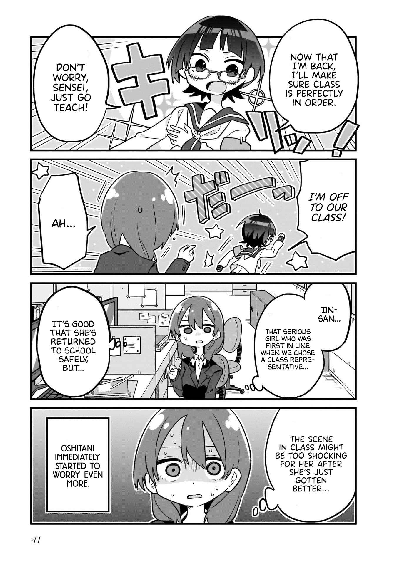 Page 3 Chapter 3 Osasete! My Teacher