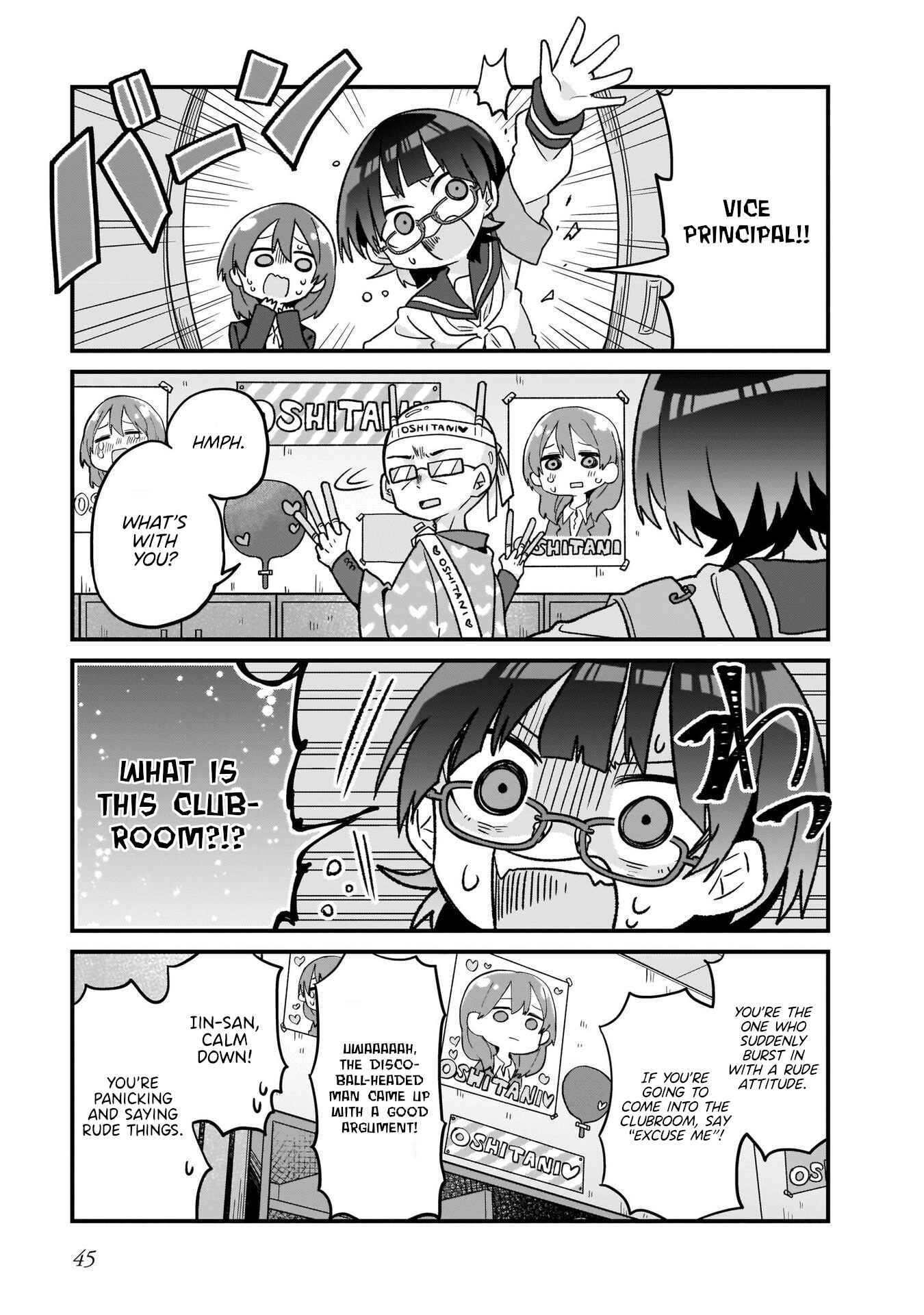Page 7 Chapter 3 Osasete! My Teacher