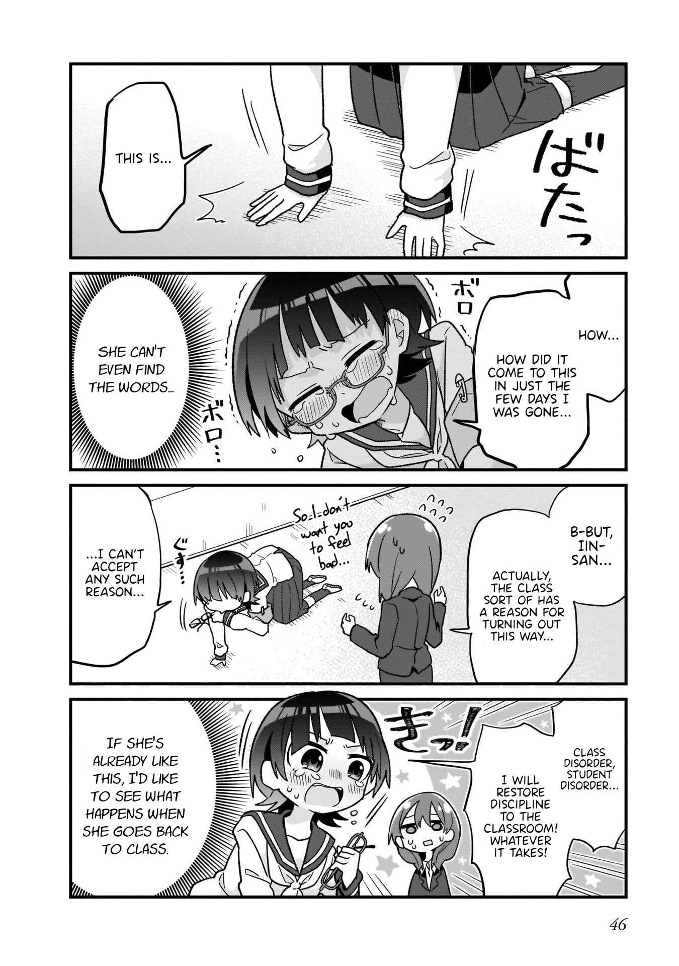 Page 8 Chapter 3 Osasete! My Teacher