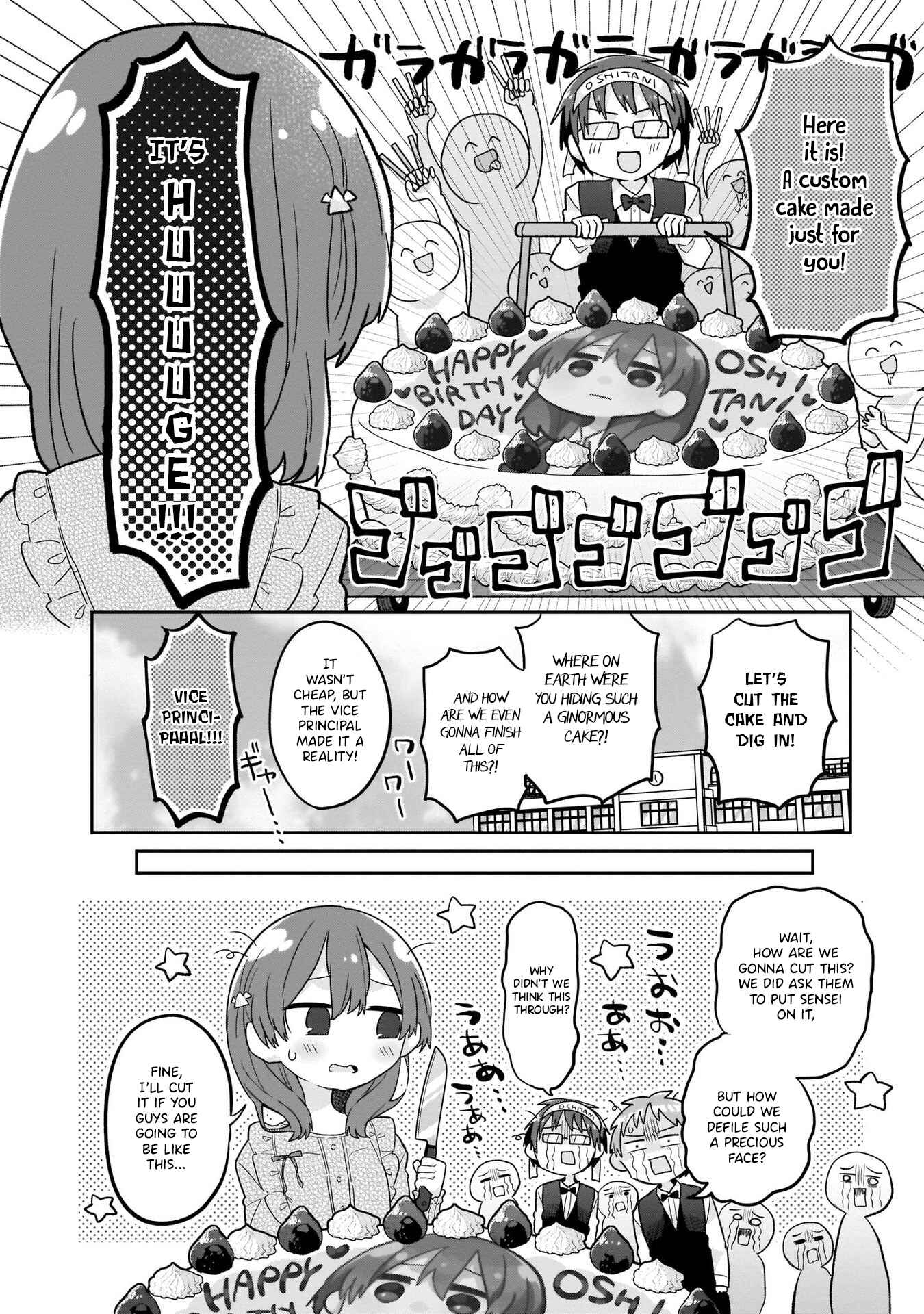 Page 16 Chapter 13 Osasete! My Teacher