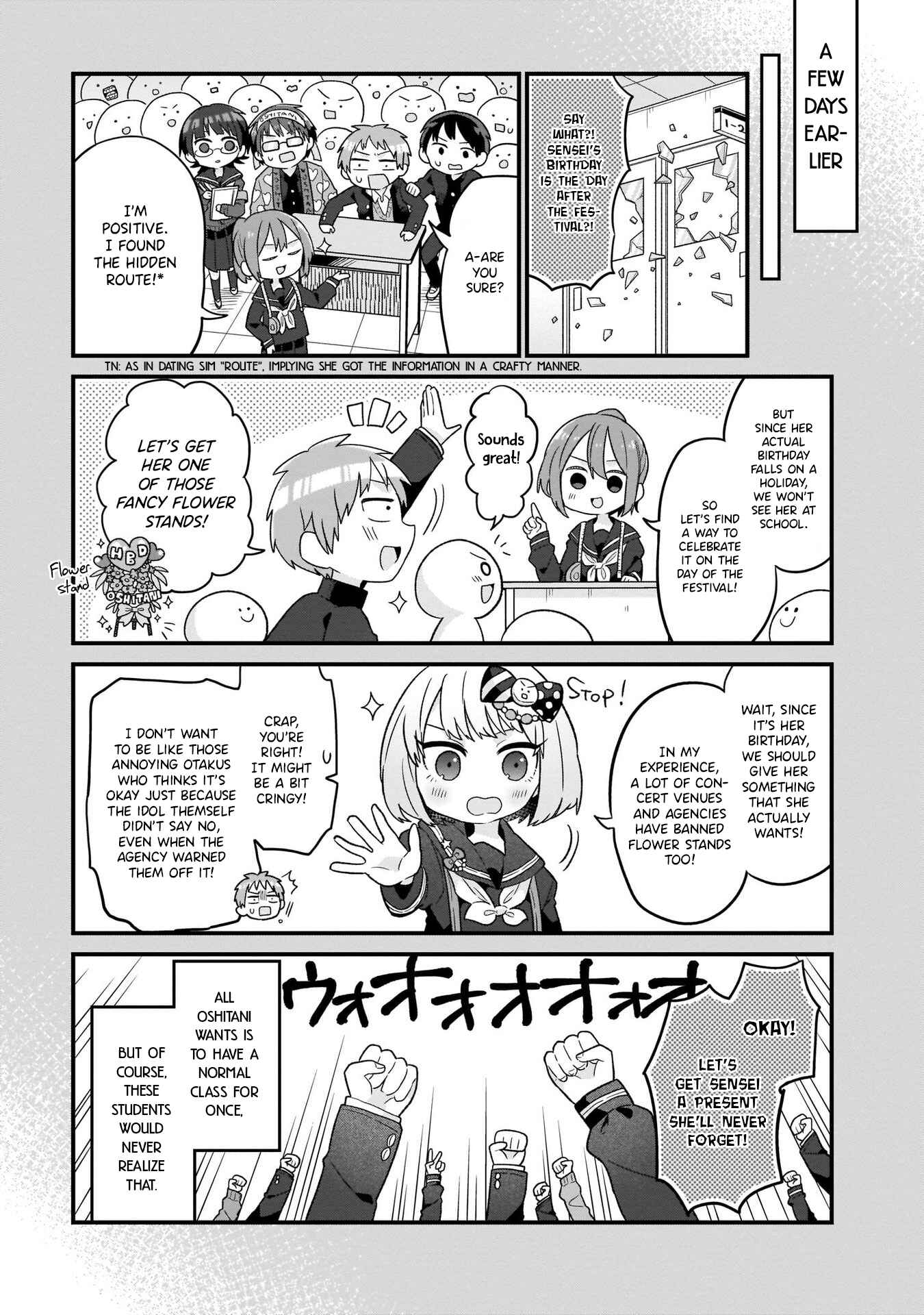 Page 3 Chapter 13 Osasete! My Teacher
