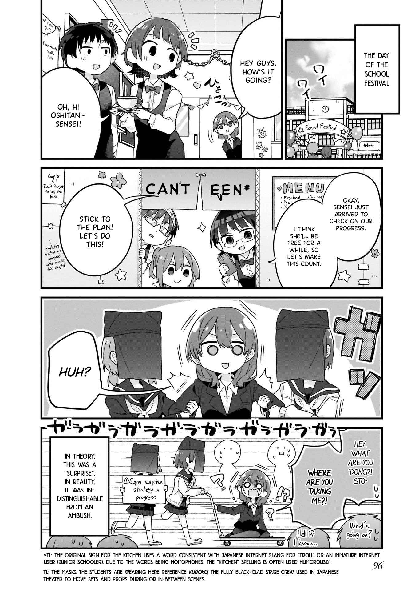 Page 6 Chapter 13 Osasete! My Teacher