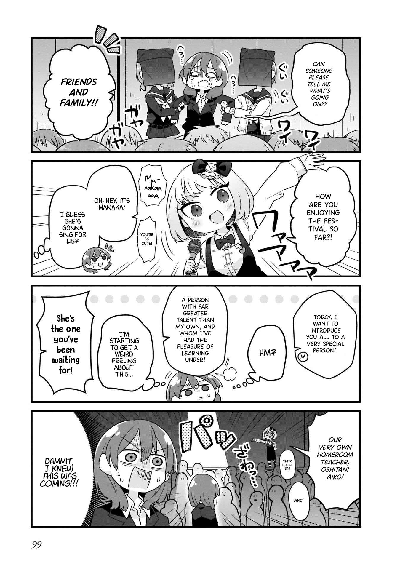 Page 9 Chapter 13 Osasete! My Teacher