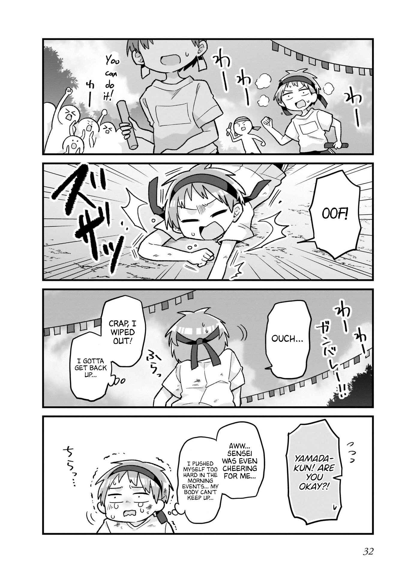 Page 12 Chapter 9 Osasete! My Teacher
