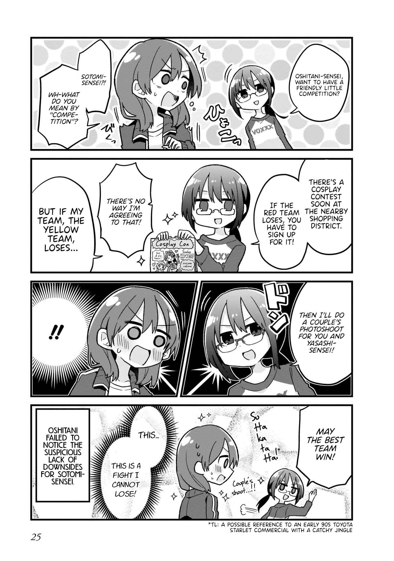 Page 5 Chapter 9 Osasete! My Teacher