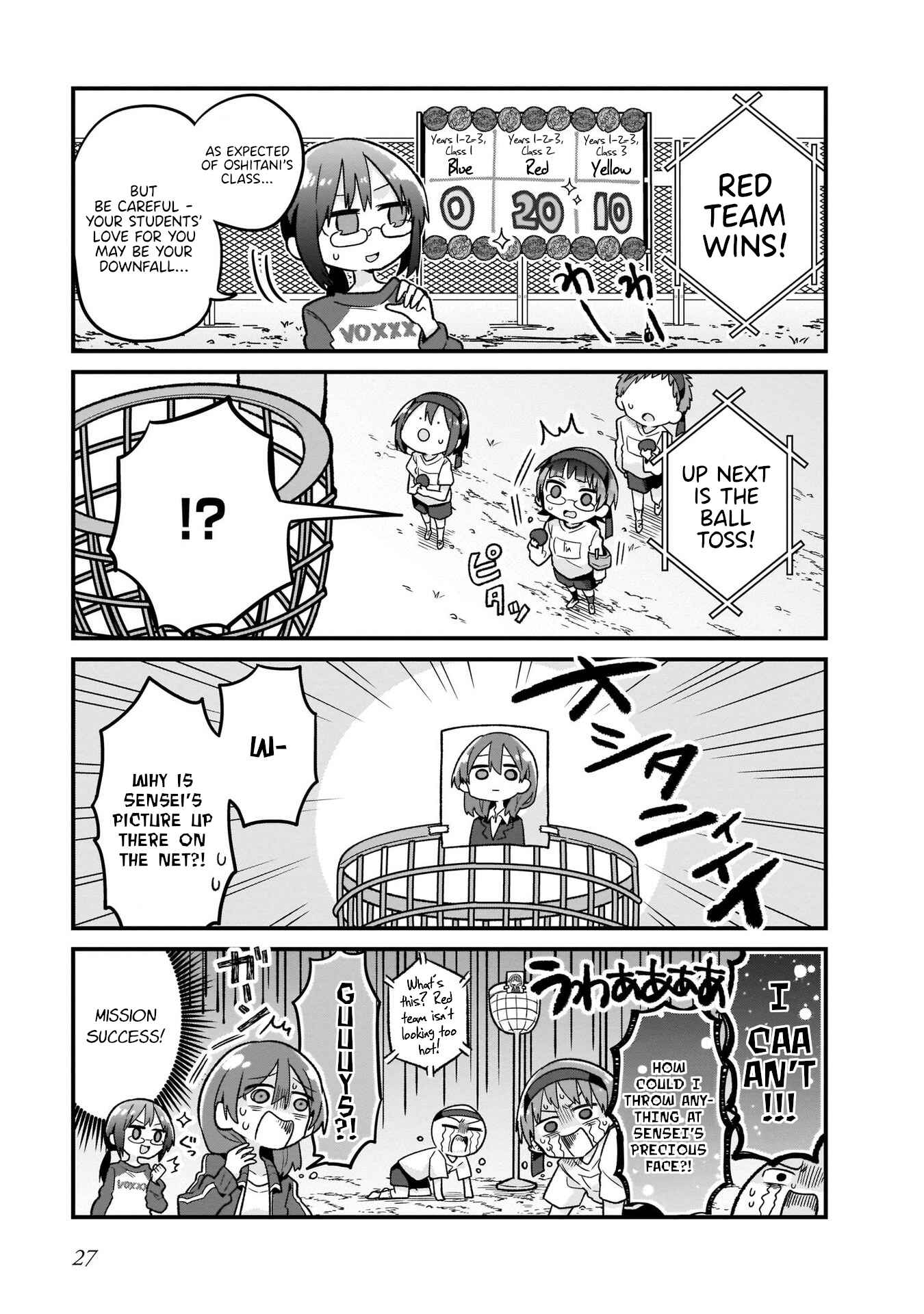 Page 7 Chapter 9 Osasete! My Teacher