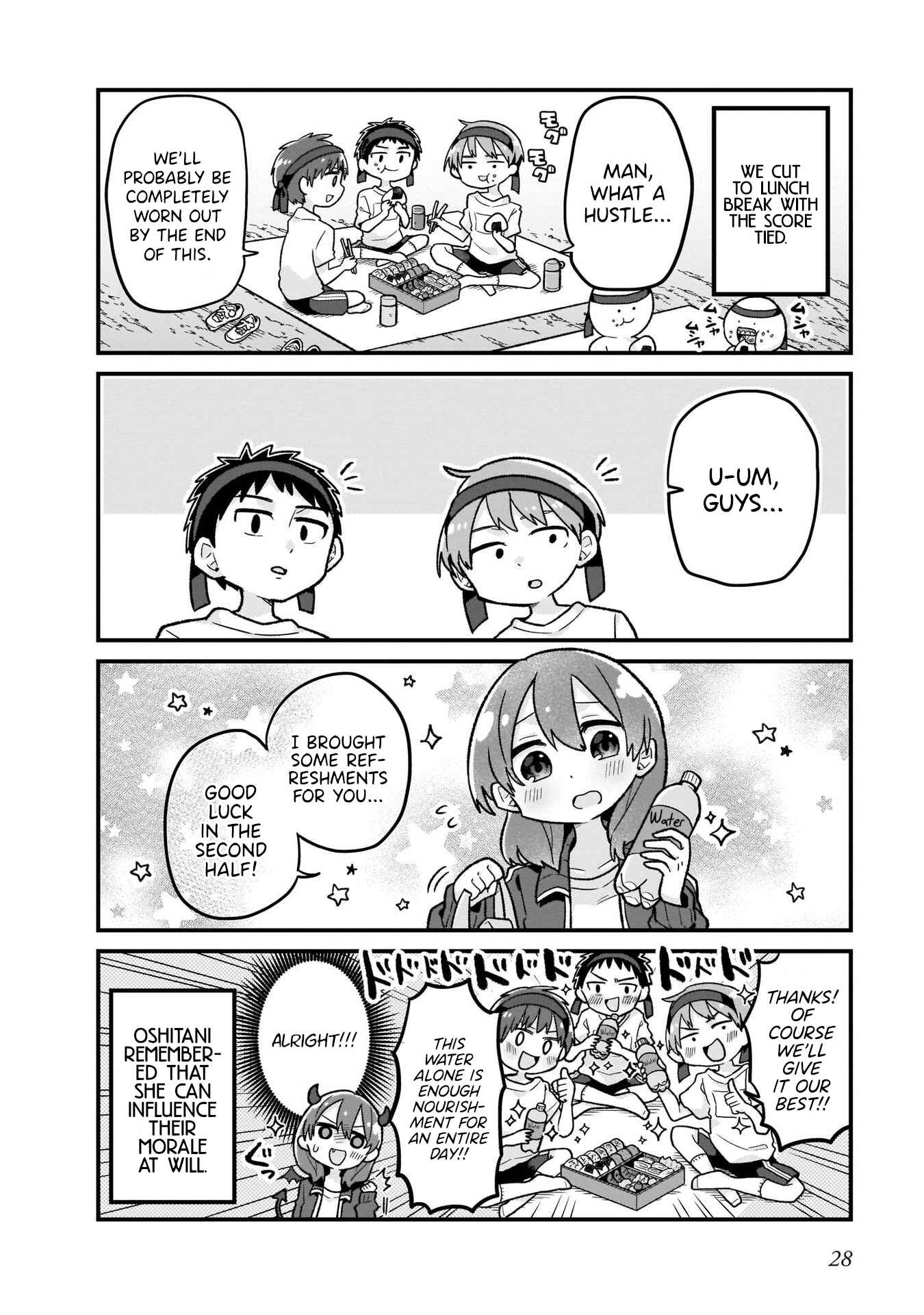 Page 8 Chapter 9 Osasete! My Teacher