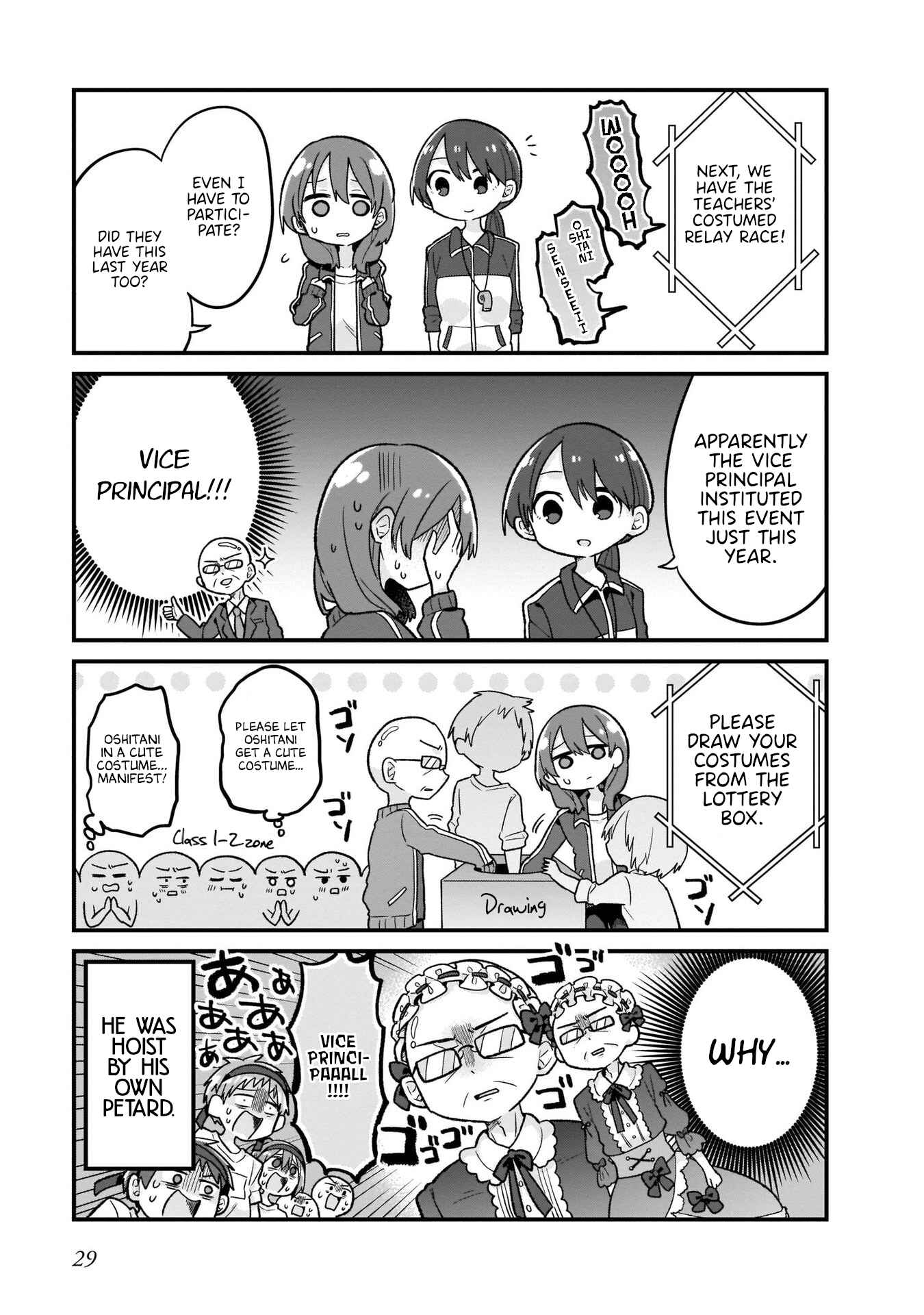 Page 9 Chapter 9 Osasete! My Teacher