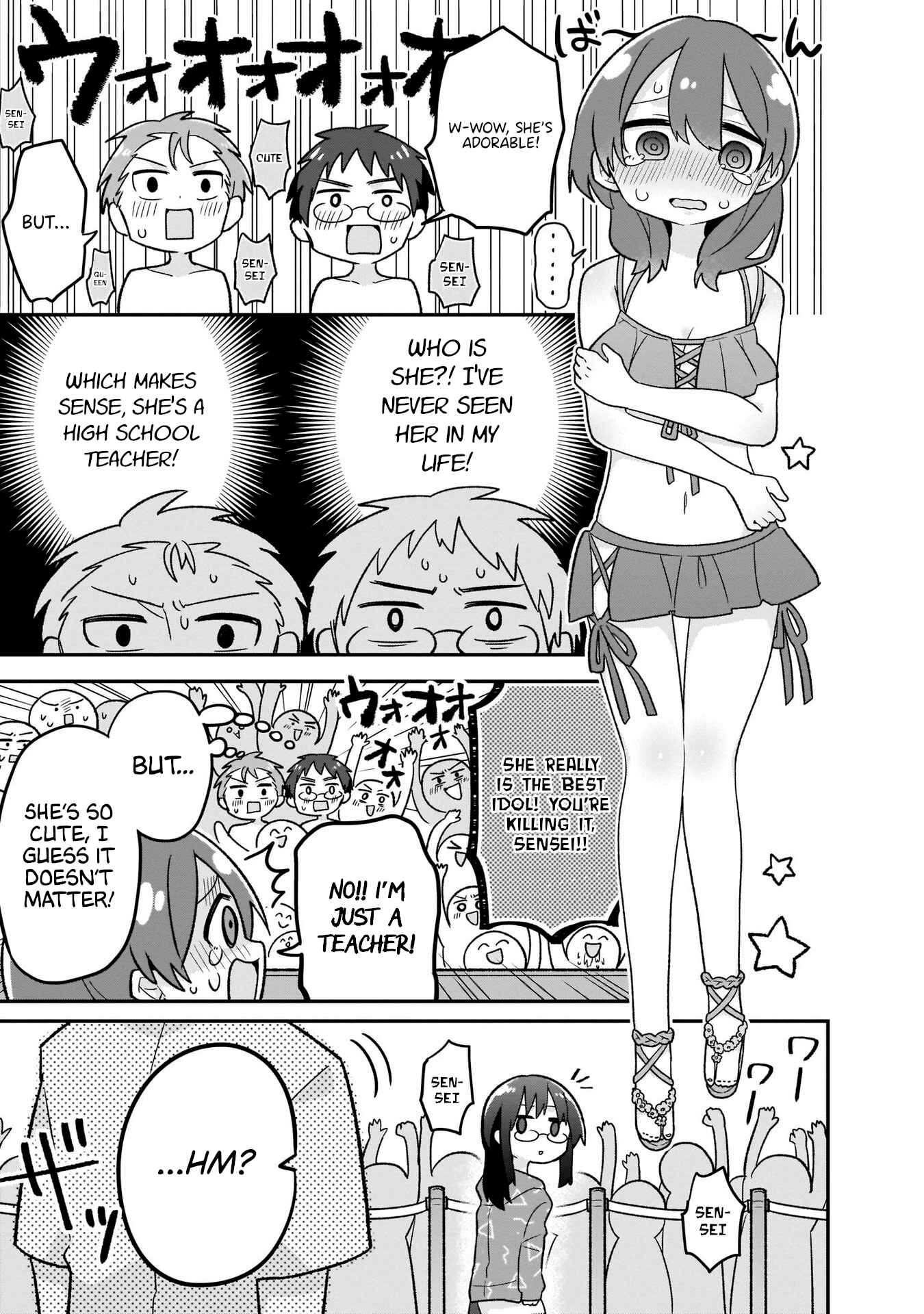 Page 13 Chapter 10 Osasete! My Teacher