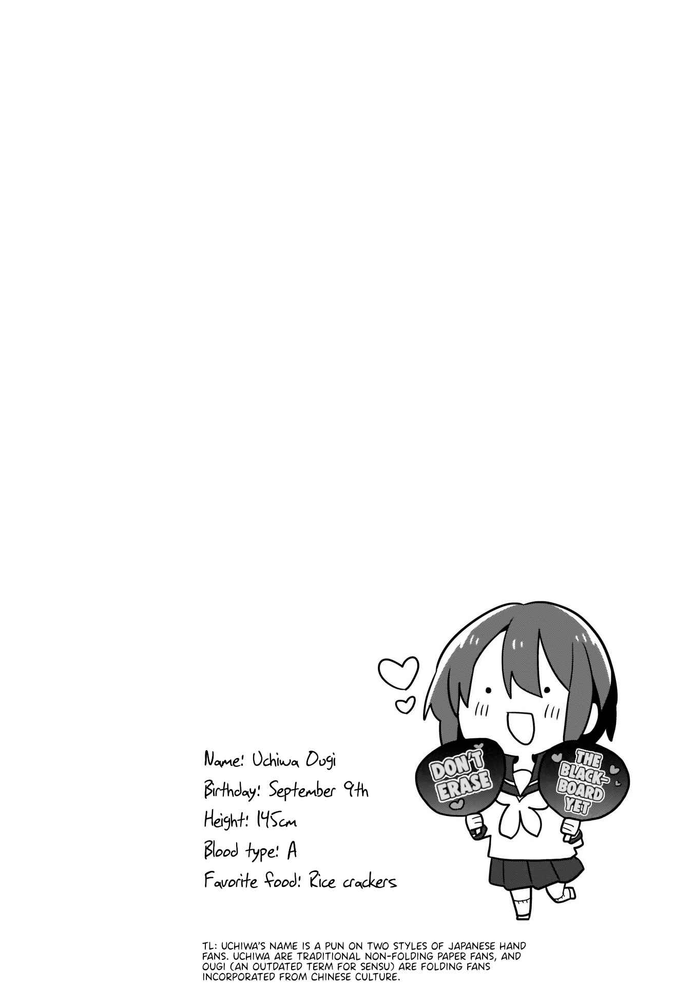Page 18 Chapter 10 Osasete! My Teacher