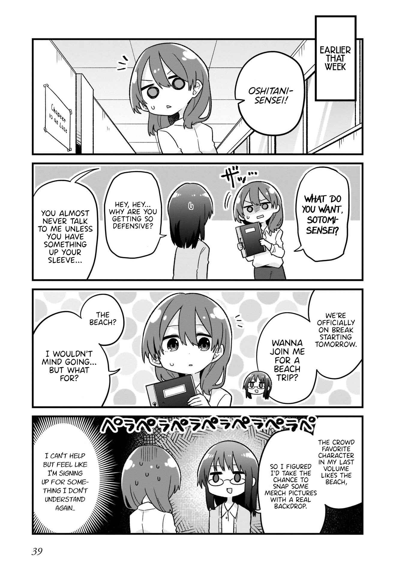 Page 3 Chapter 10 Osasete! My Teacher