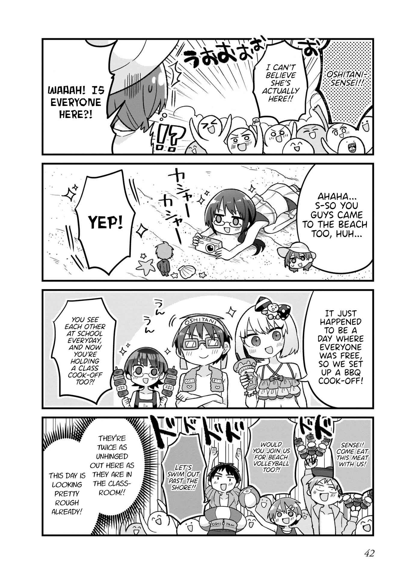 Page 6 Chapter 10 Osasete! My Teacher