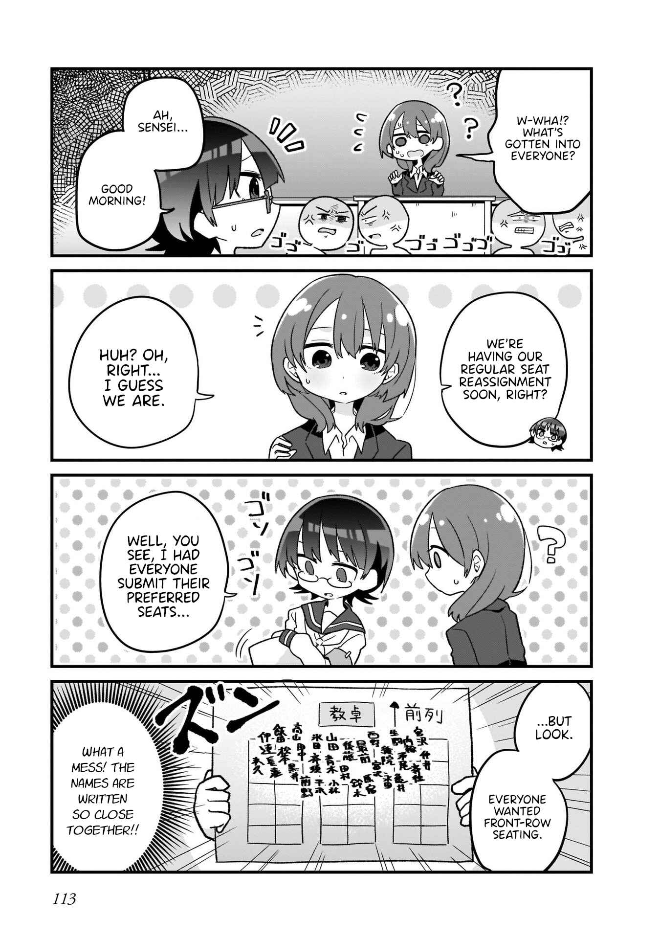 Page 3 Chapter 7 Osasete! My Teacher