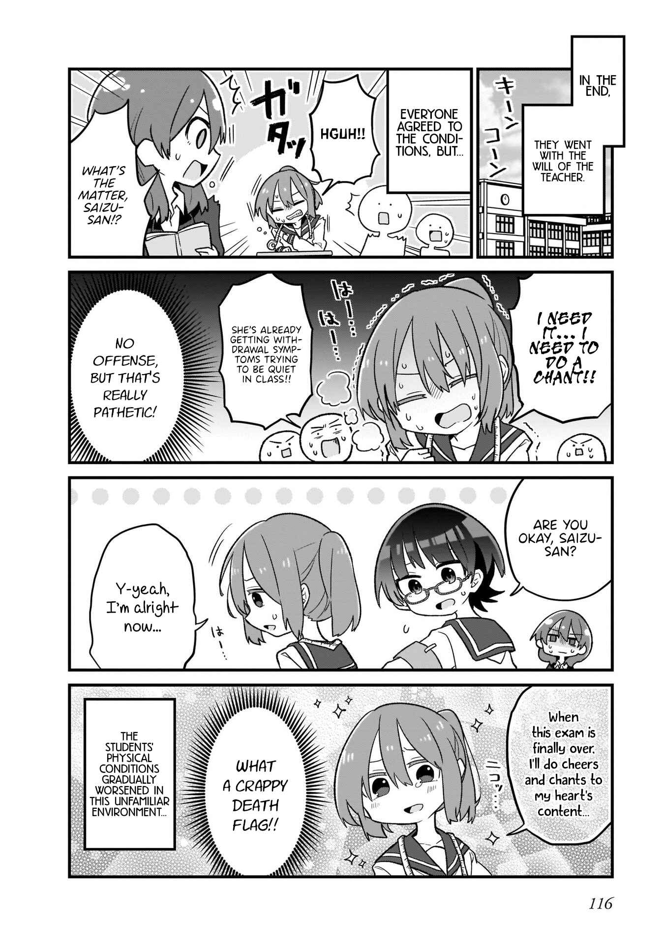 Page 6 Chapter 7 Osasete! My Teacher
