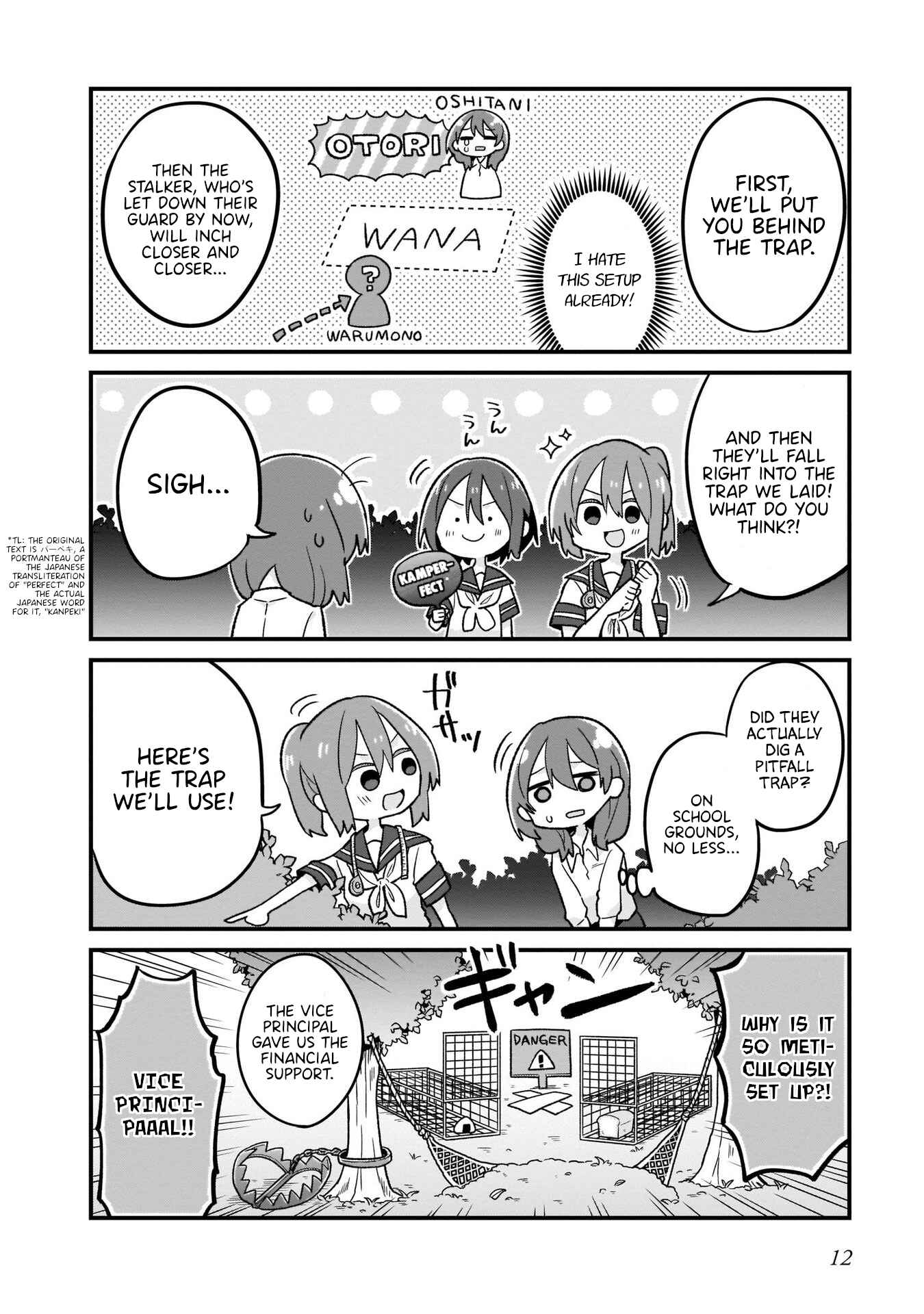 Page 10 Chapter 8 Osasete! My Teacher