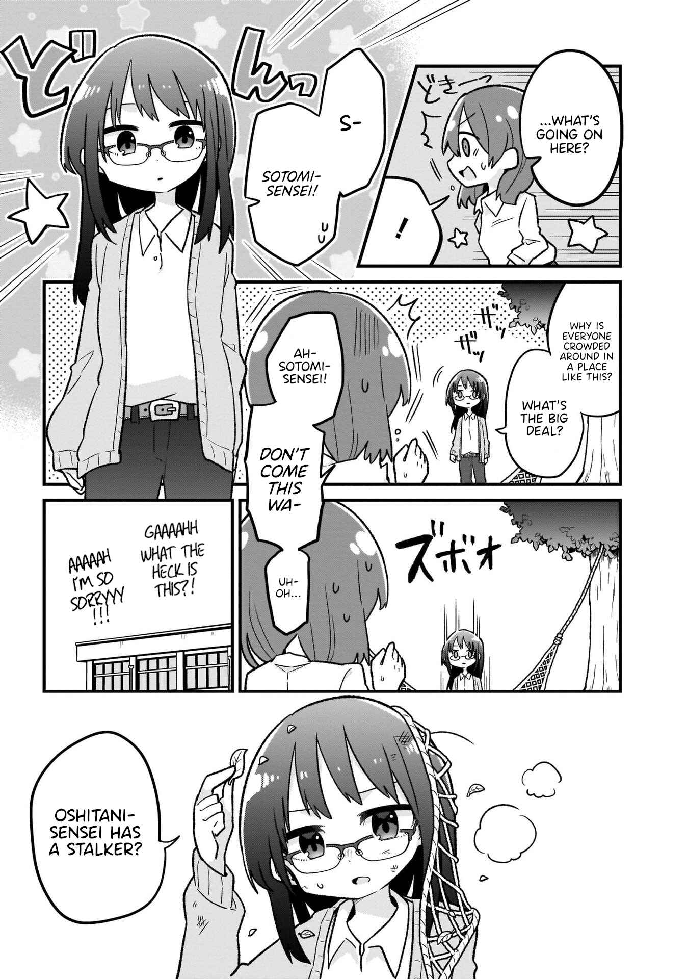 Page 11 Chapter 8 Osasete! My Teacher