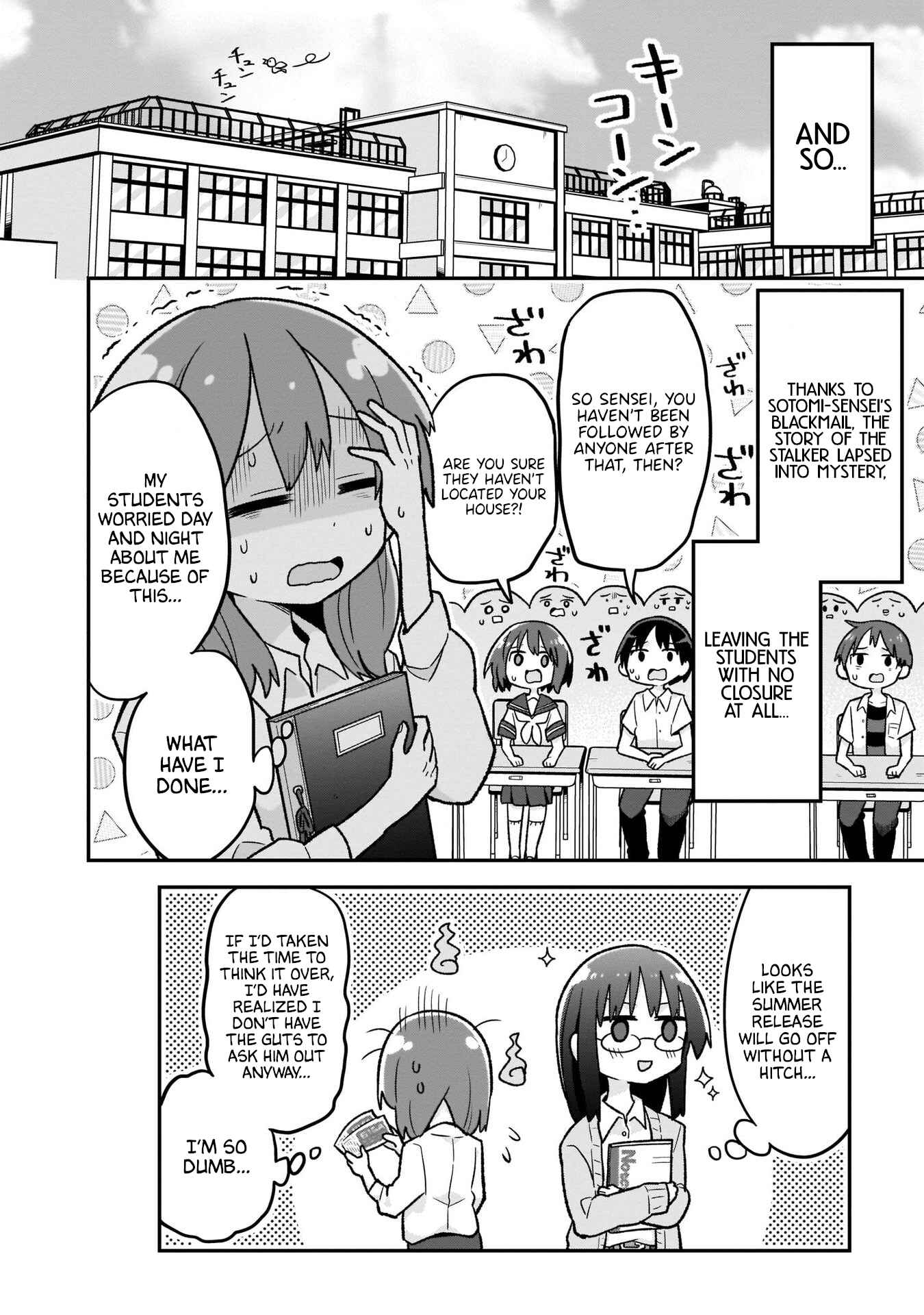 Page 16 Chapter 8 Osasete! My Teacher