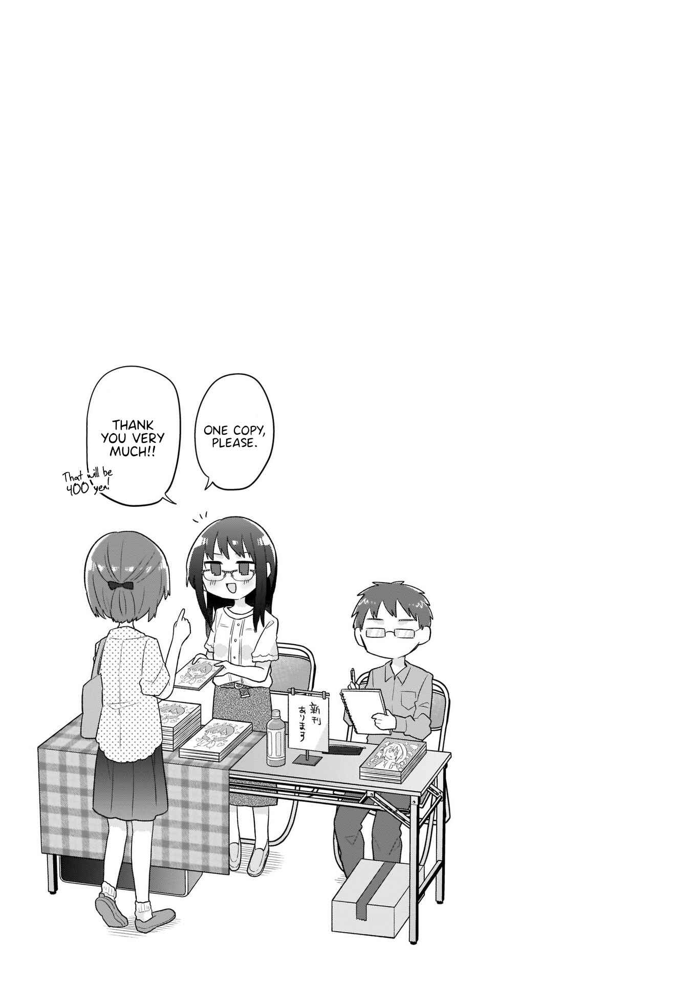 Page 17 Chapter 8 Osasete! My Teacher