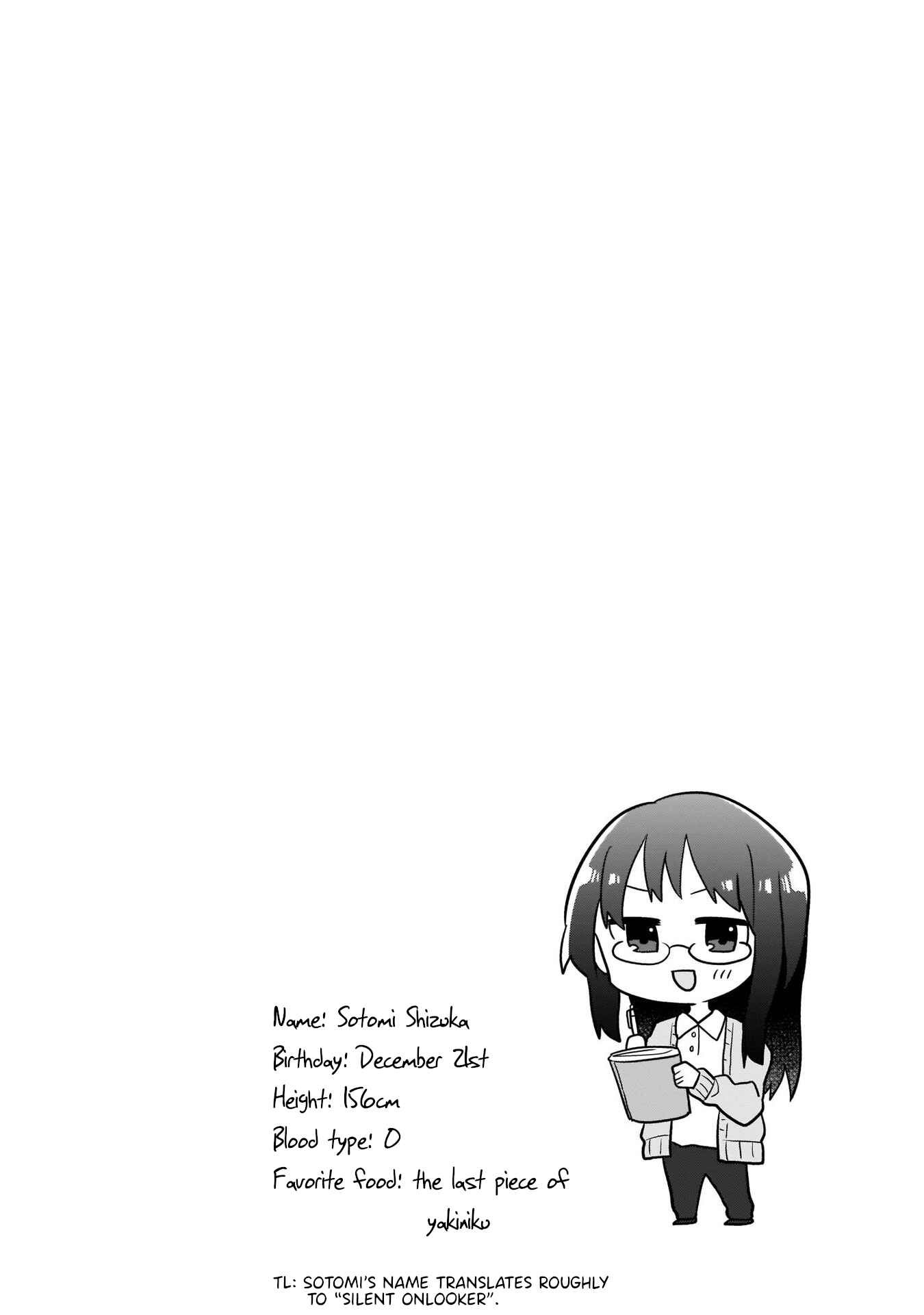 Page 18 Chapter 8 Osasete! My Teacher
