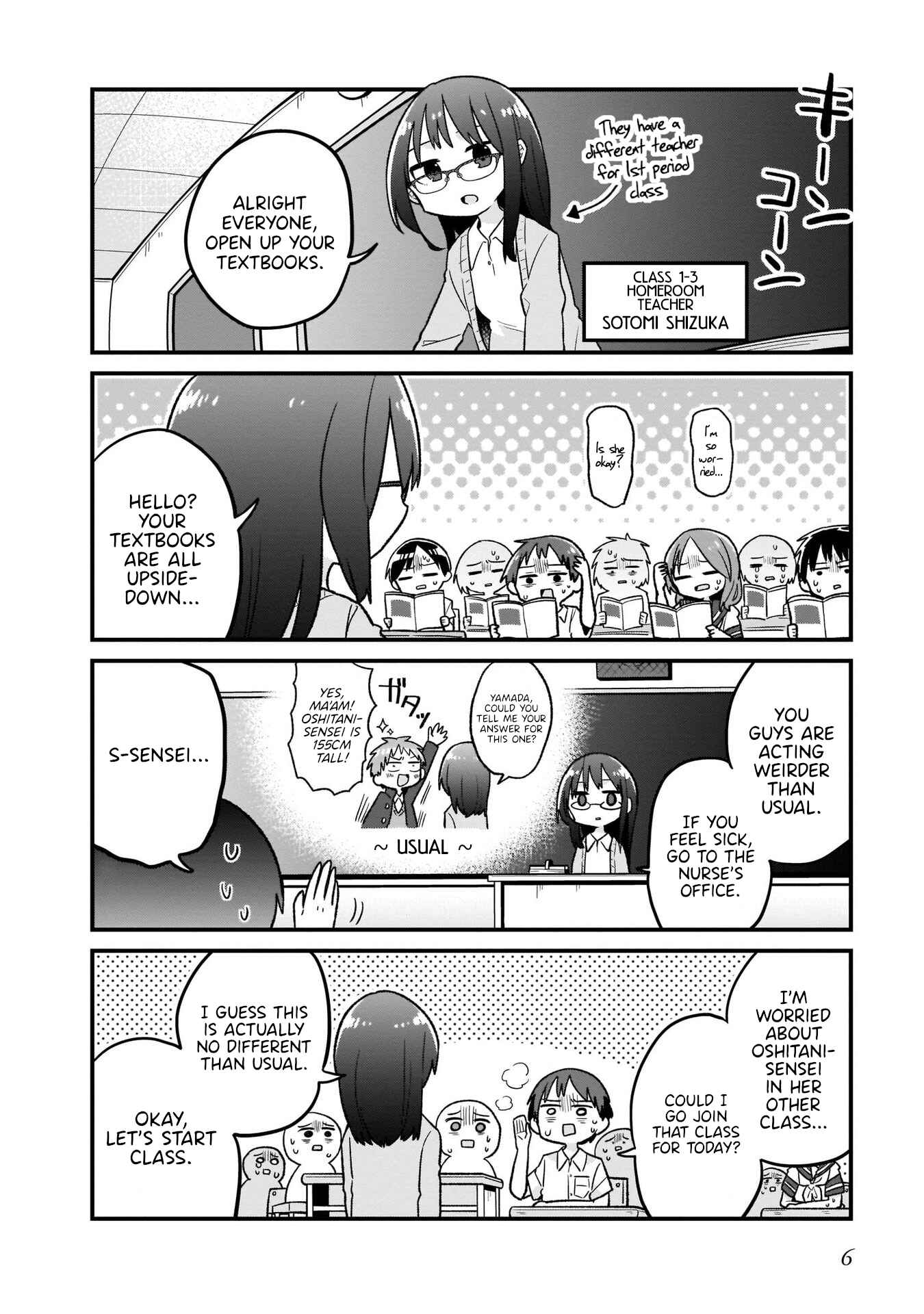 Page 4 Chapter 8 Osasete! My Teacher