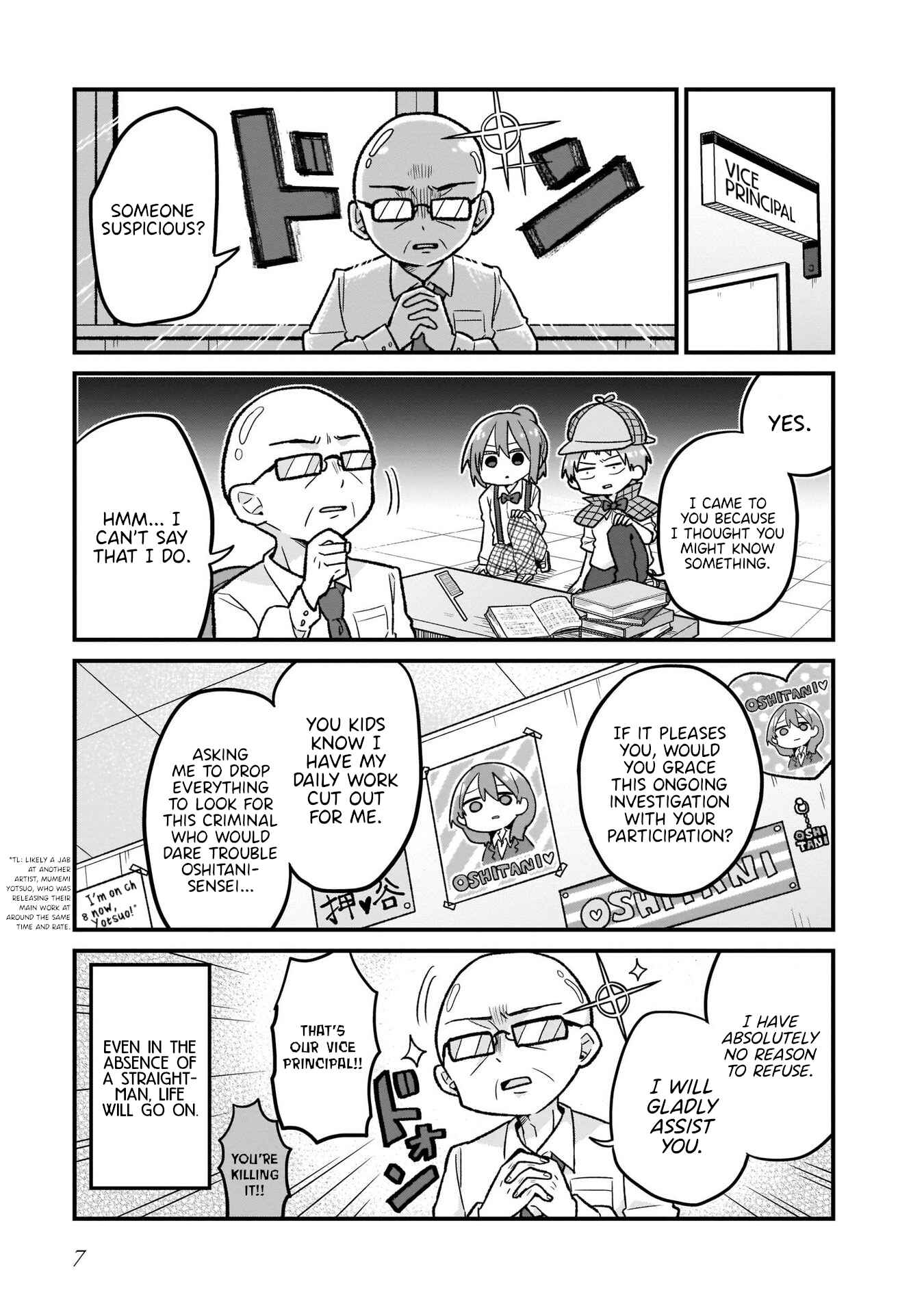 Page 5 Chapter 8 Osasete! My Teacher