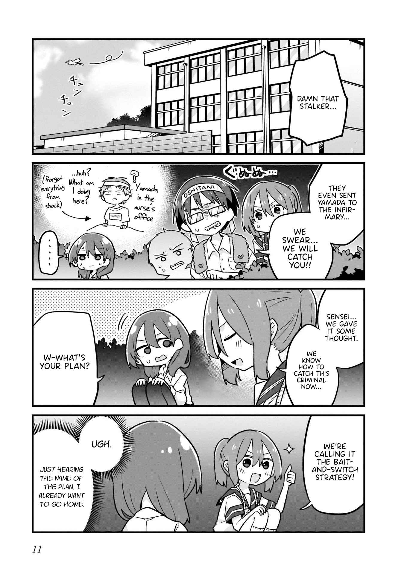 Page 9 Chapter 8 Osasete! My Teacher