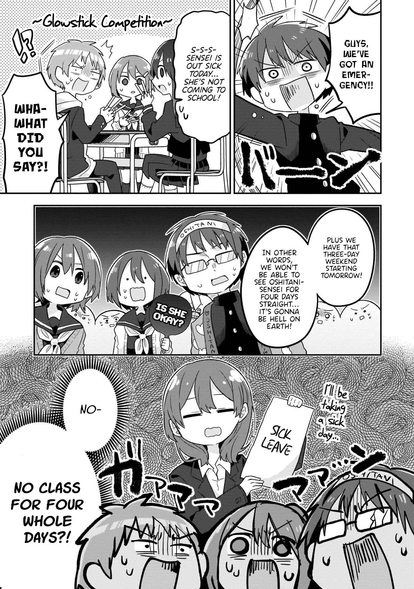 Page 1 Chapter 14 Osasete! My Teacher