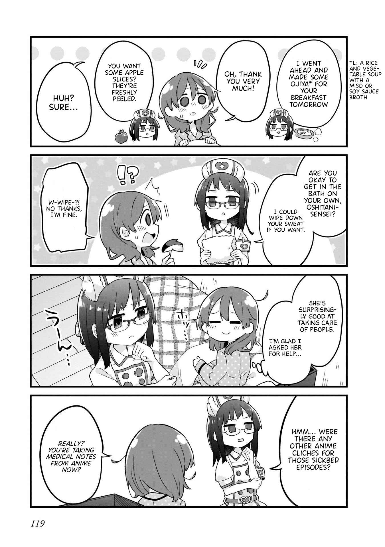 Page 11 Chapter 14 Osasete! My Teacher