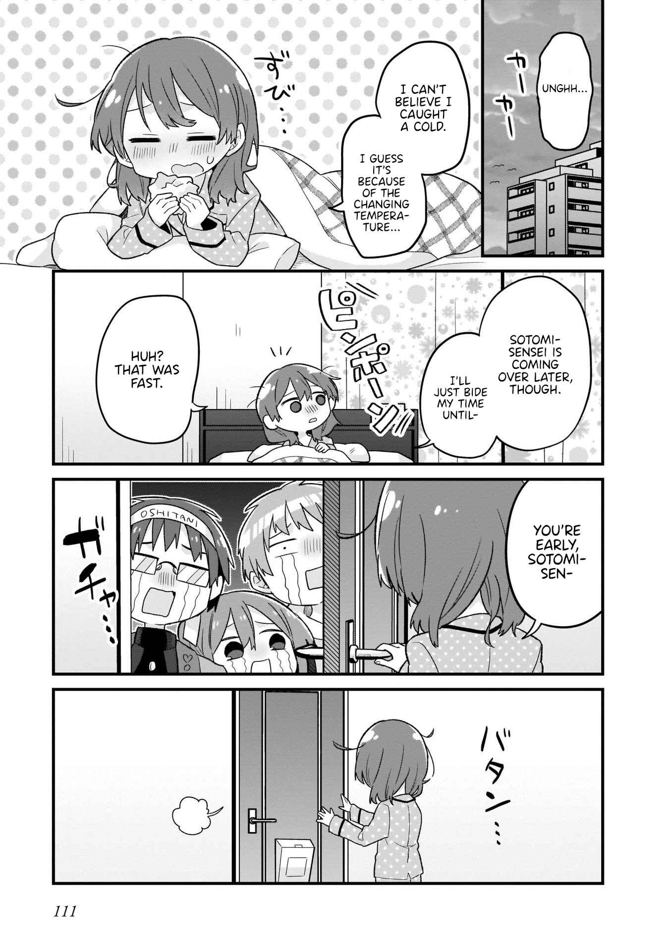 Page 3 Chapter 14 Osasete! My Teacher
