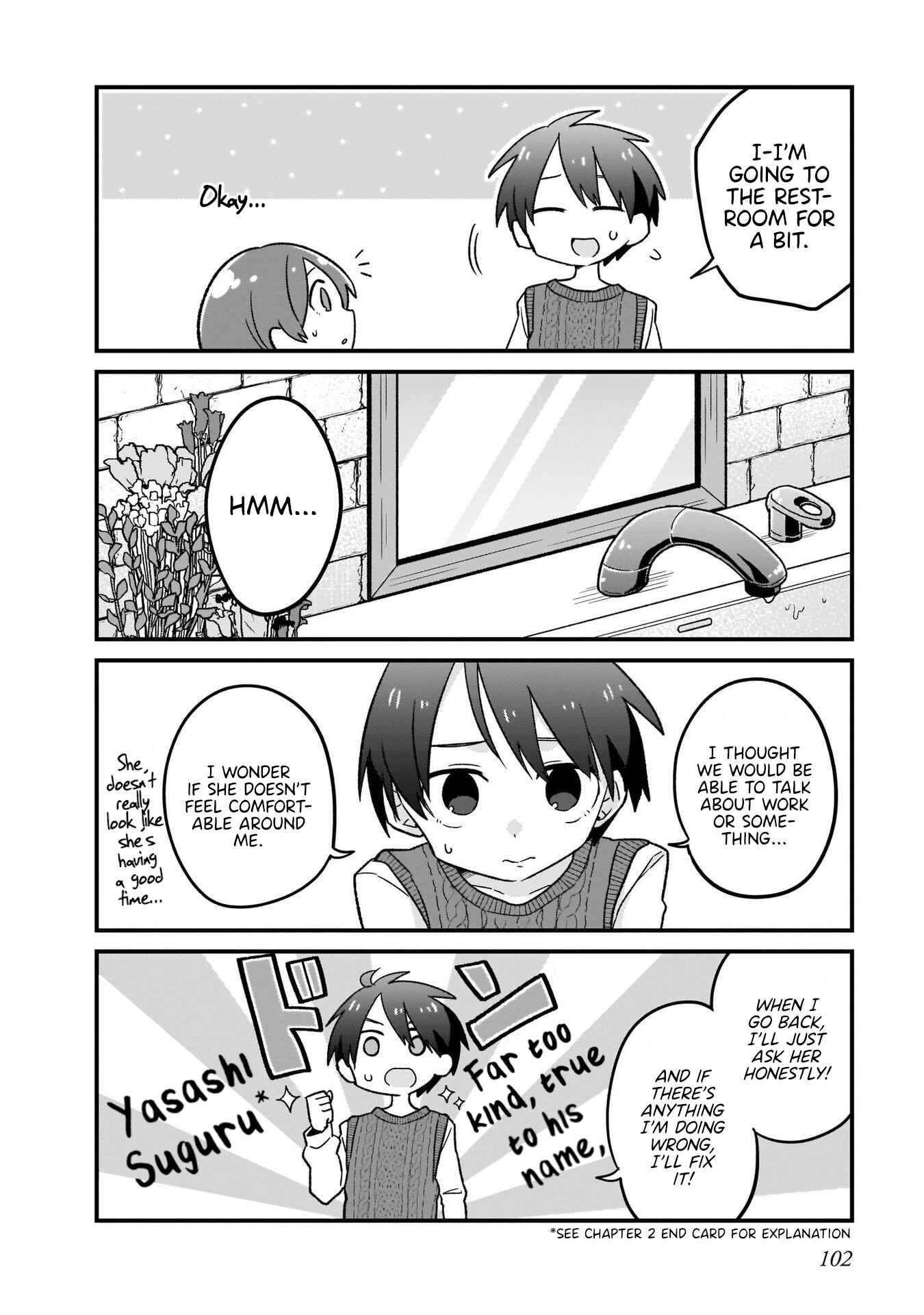 Page 10 Chapter 6 Osasete! My Teacher
