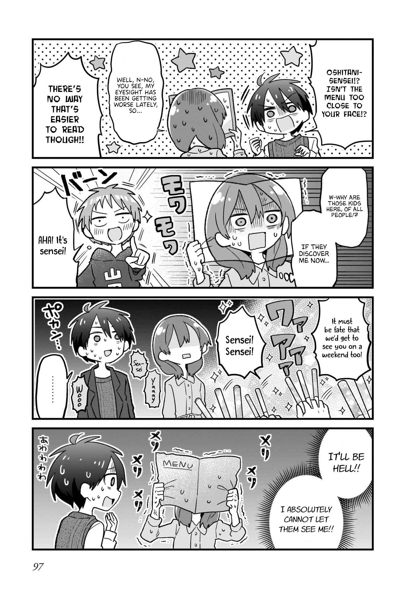 Page 5 Chapter 6 Osasete! My Teacher