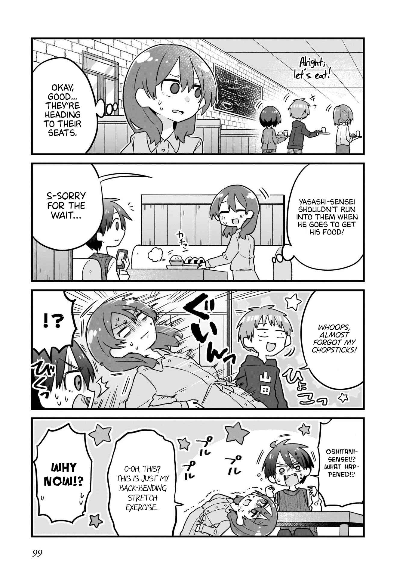 Page 7 Chapter 6 Osasete! My Teacher