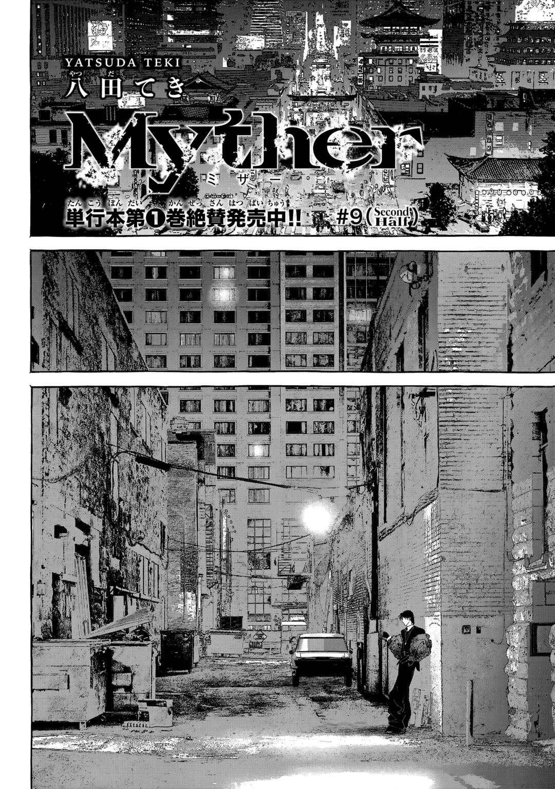 Page 18 Chapter 9 Myther