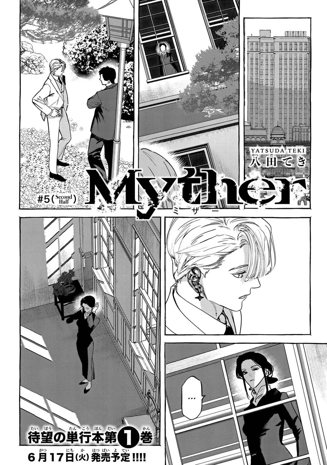 Page 22 Chapter 5 Myther