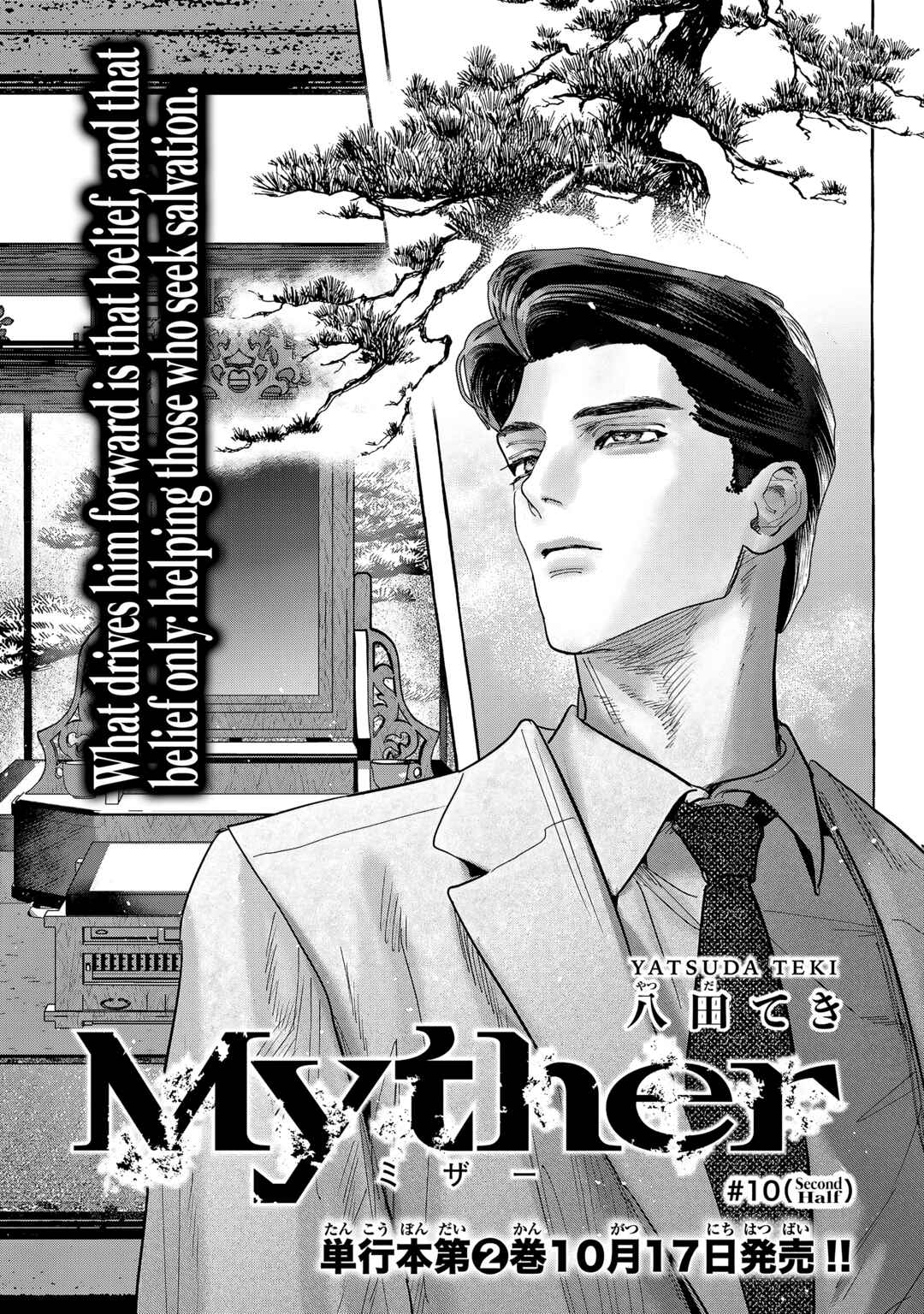 Page 19 Chapter 10 Myther