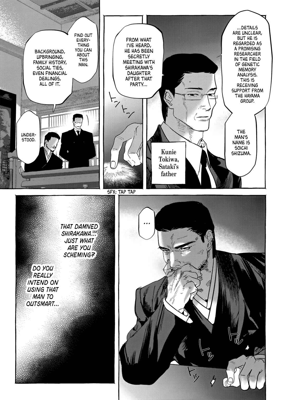 Page 21 Chapter 10 Myther