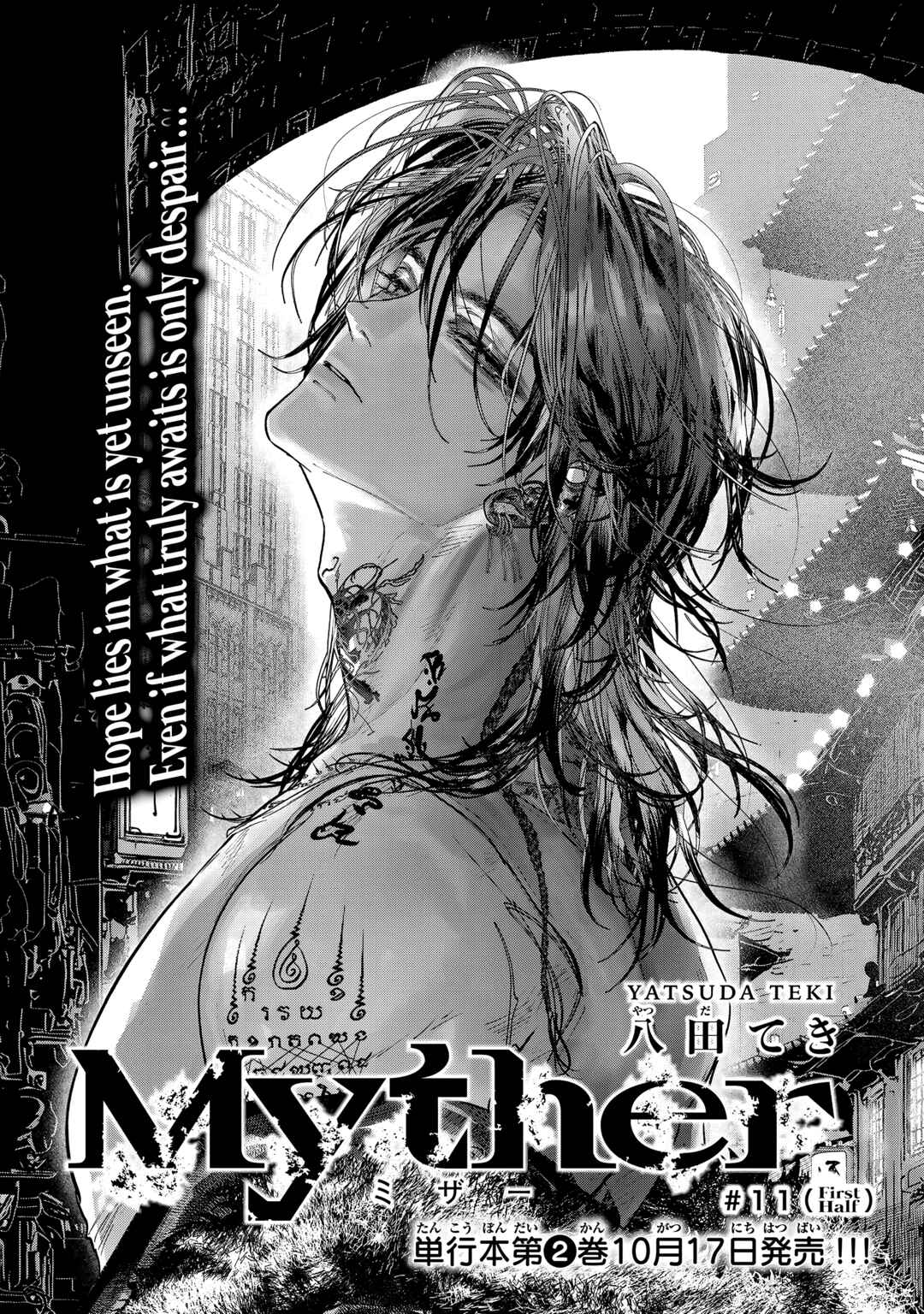 Page 1 Chapter 11 Myther