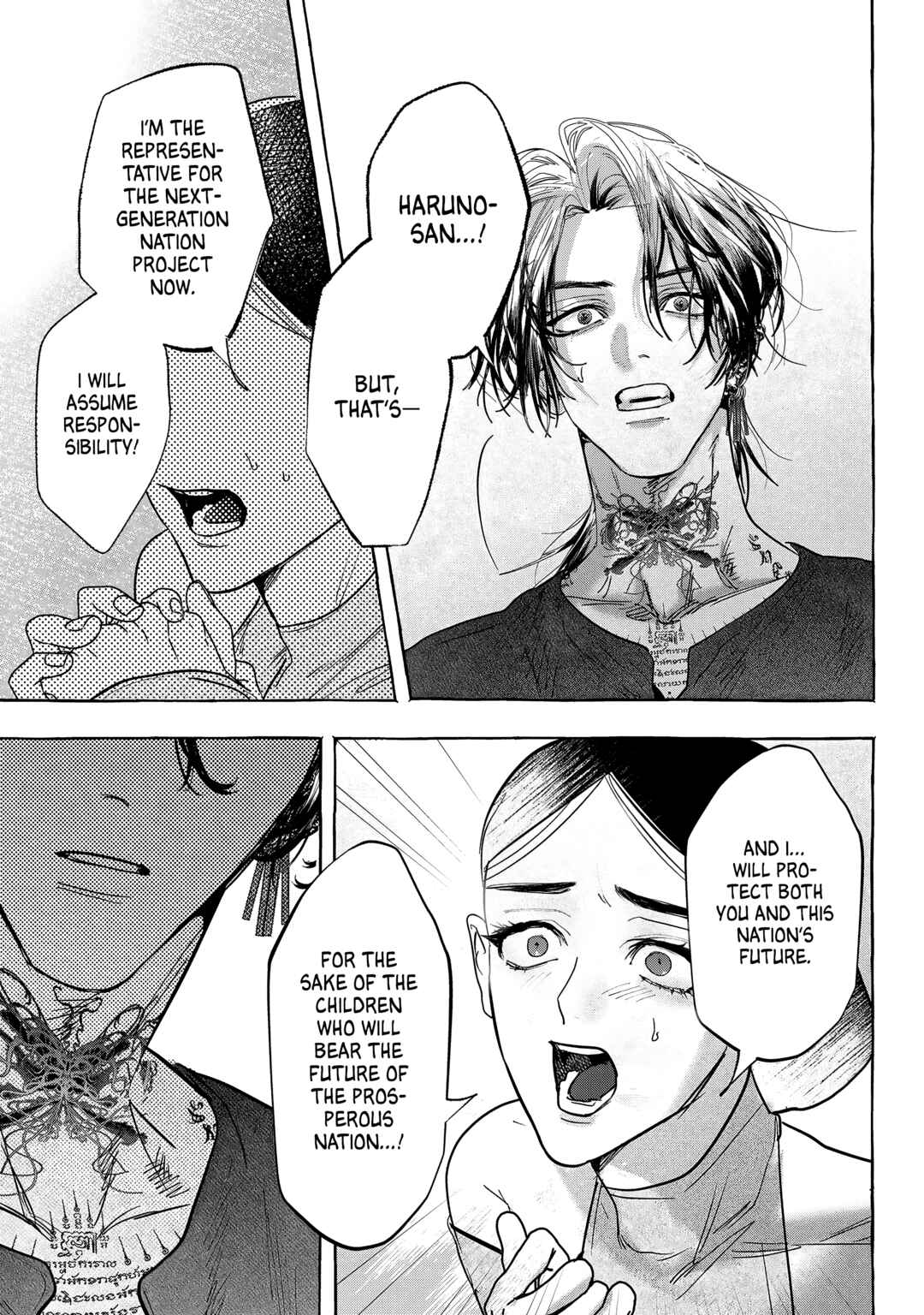 Page 37 Chapter 11 Myther